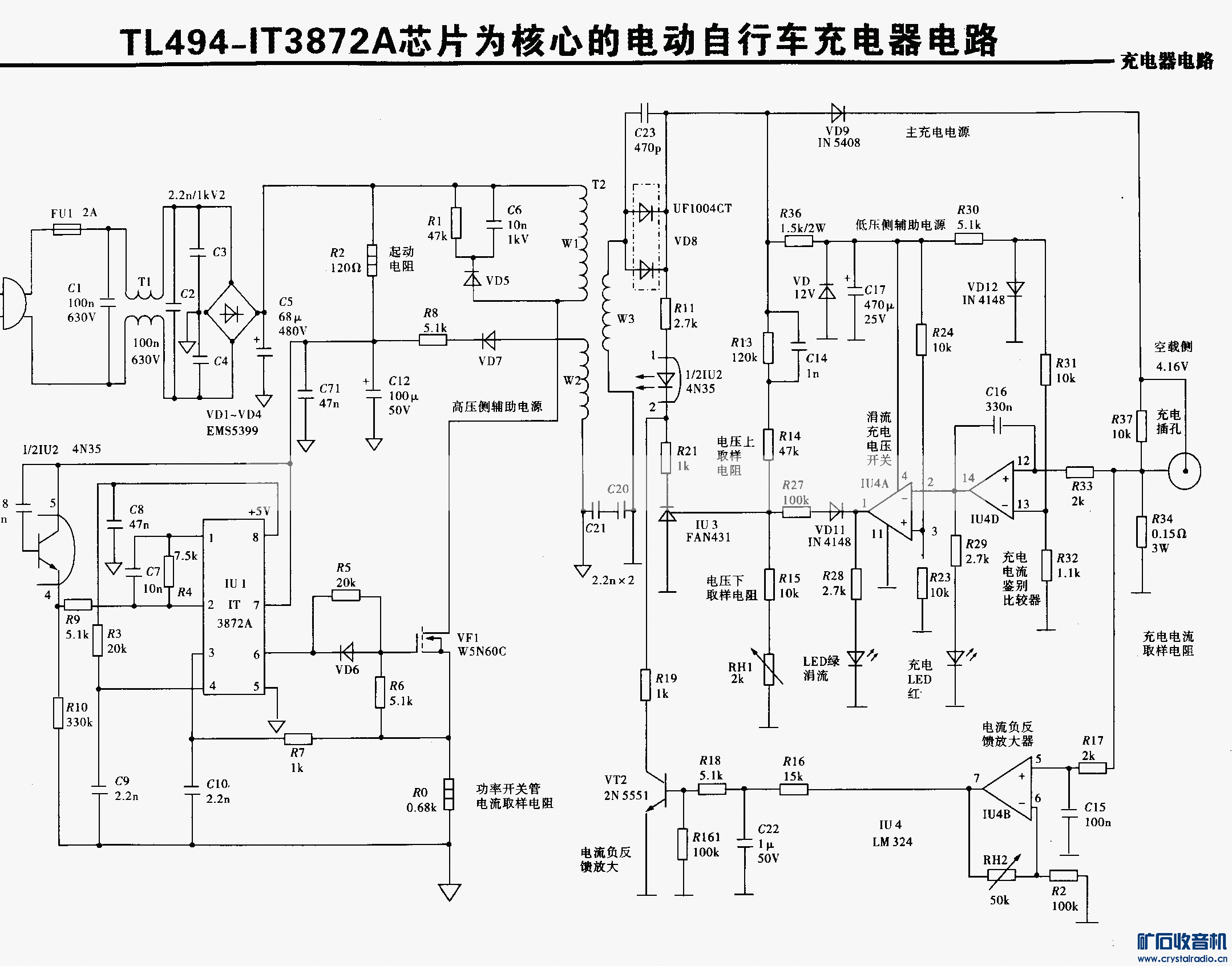 TL494-IT3872AоƬΪĵĵ綯г·.gif