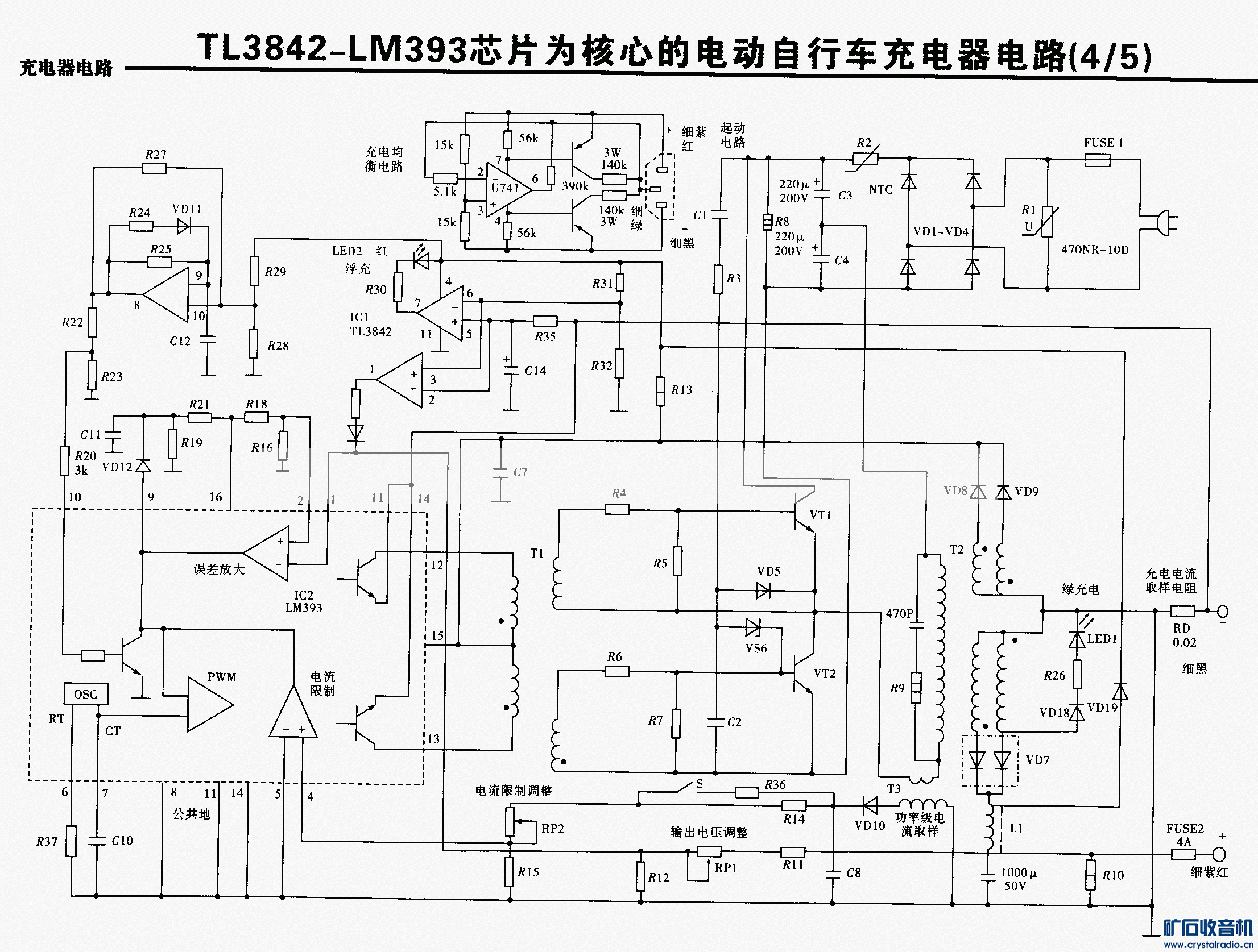 TL3842-LM393оƬΪĵĵ綯г·(45).gif