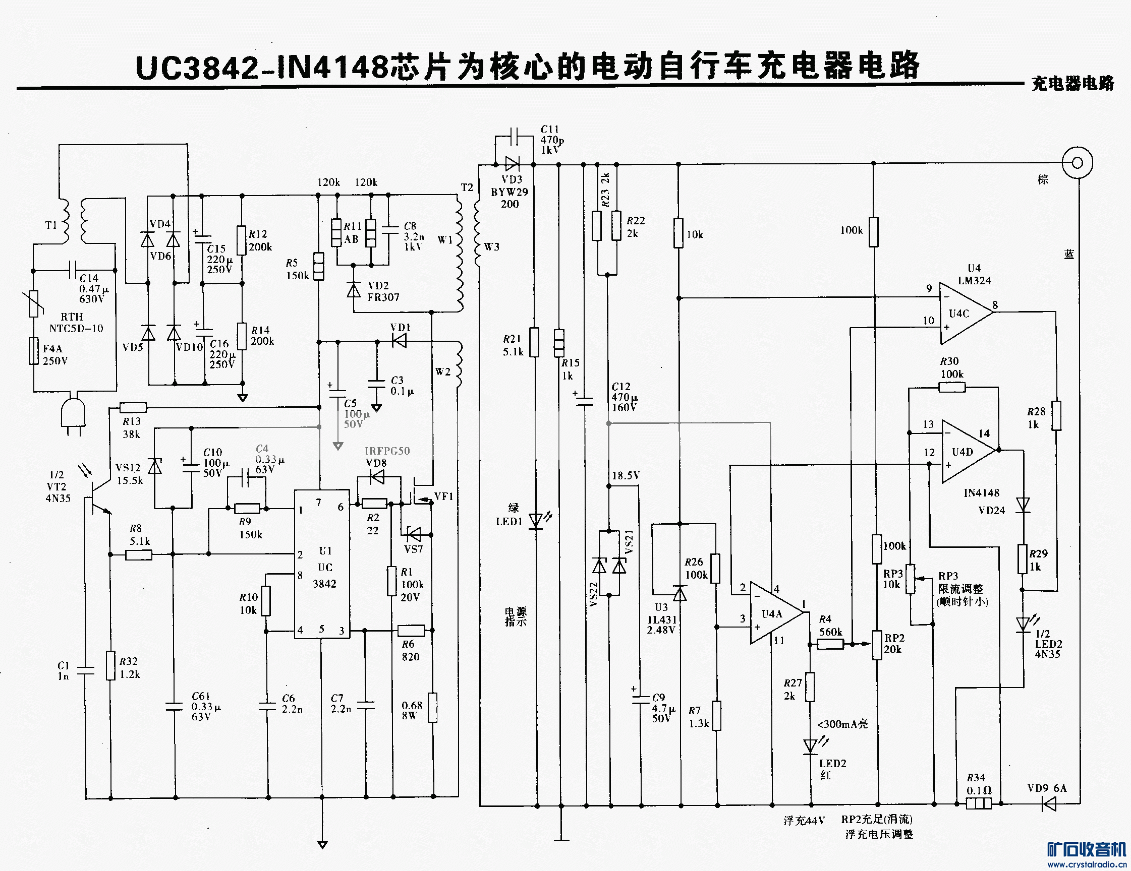 UC3842-IN4148оƬΪĵĵ綯г·.gif