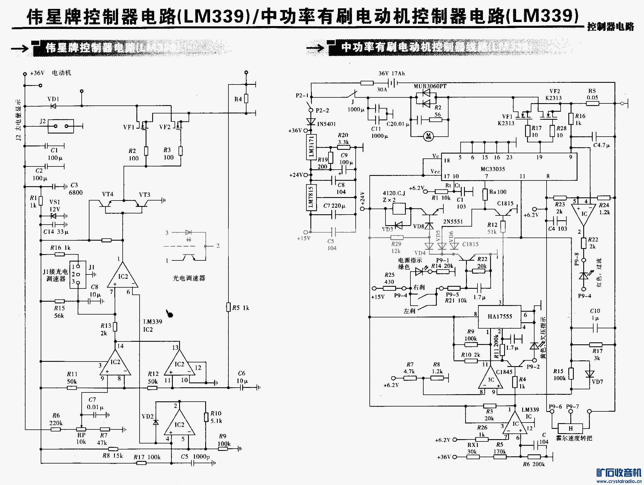 ΰƿ·(LM339)йˢ綯·(LM339).gif