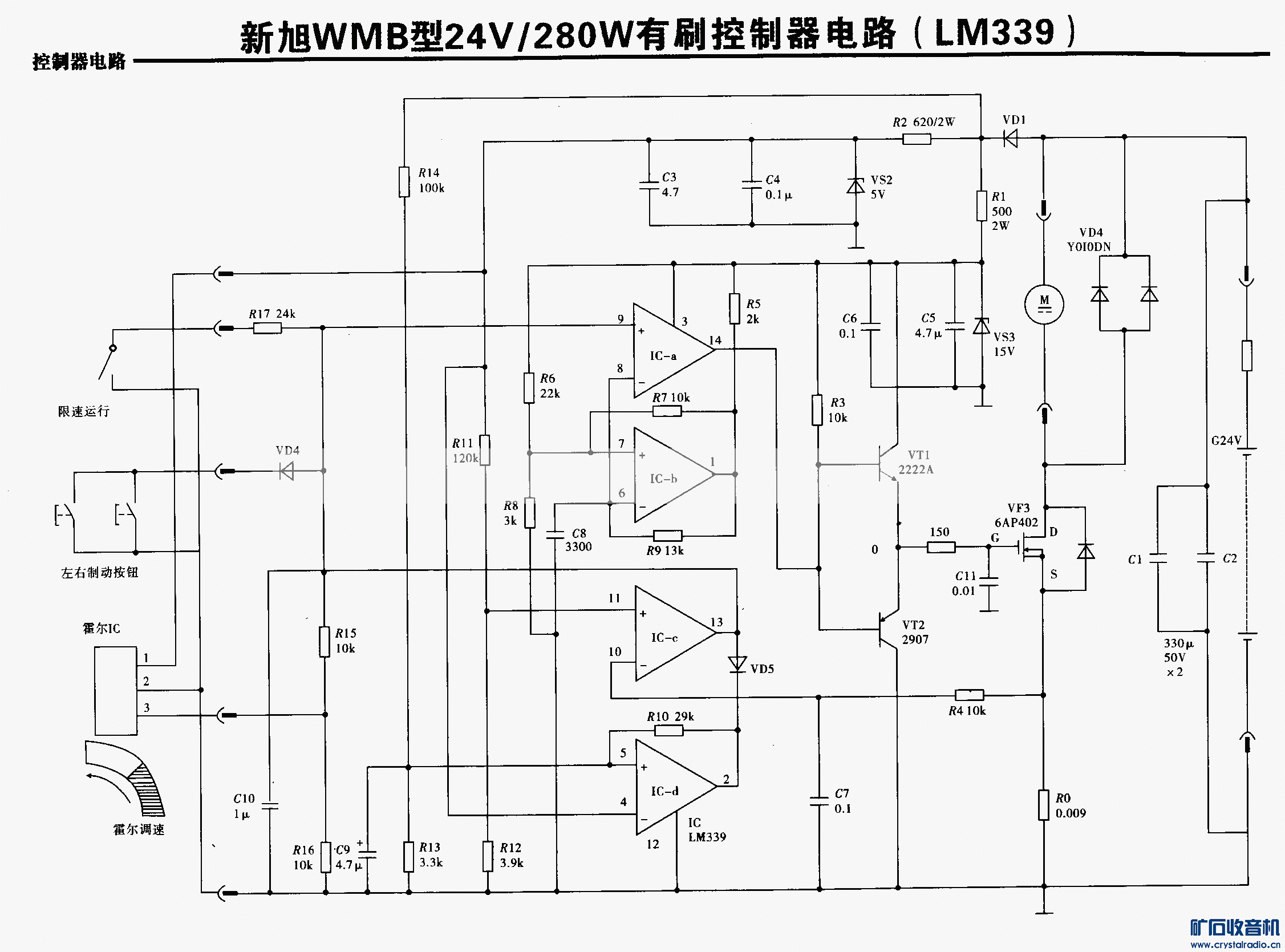 WMB24V280Wˢ·(LM339).gif