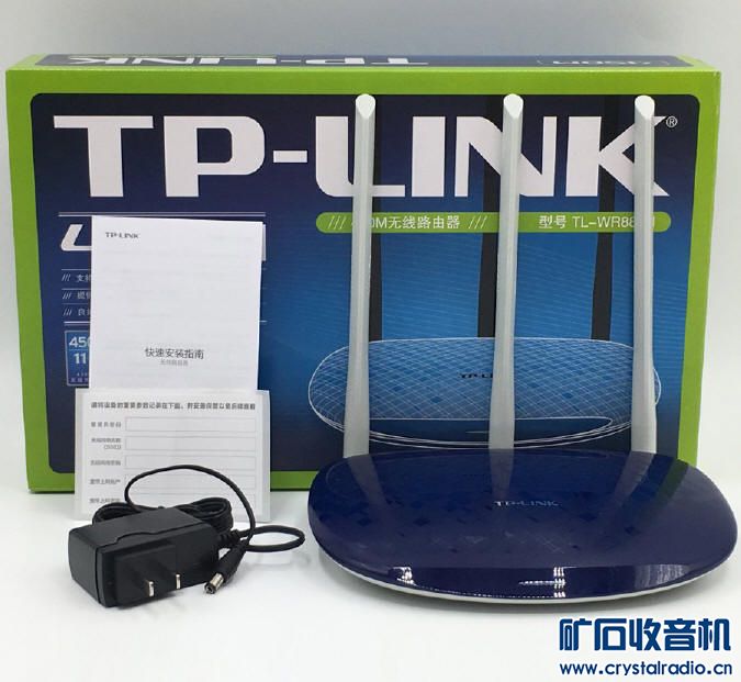 TP-Link.jpg