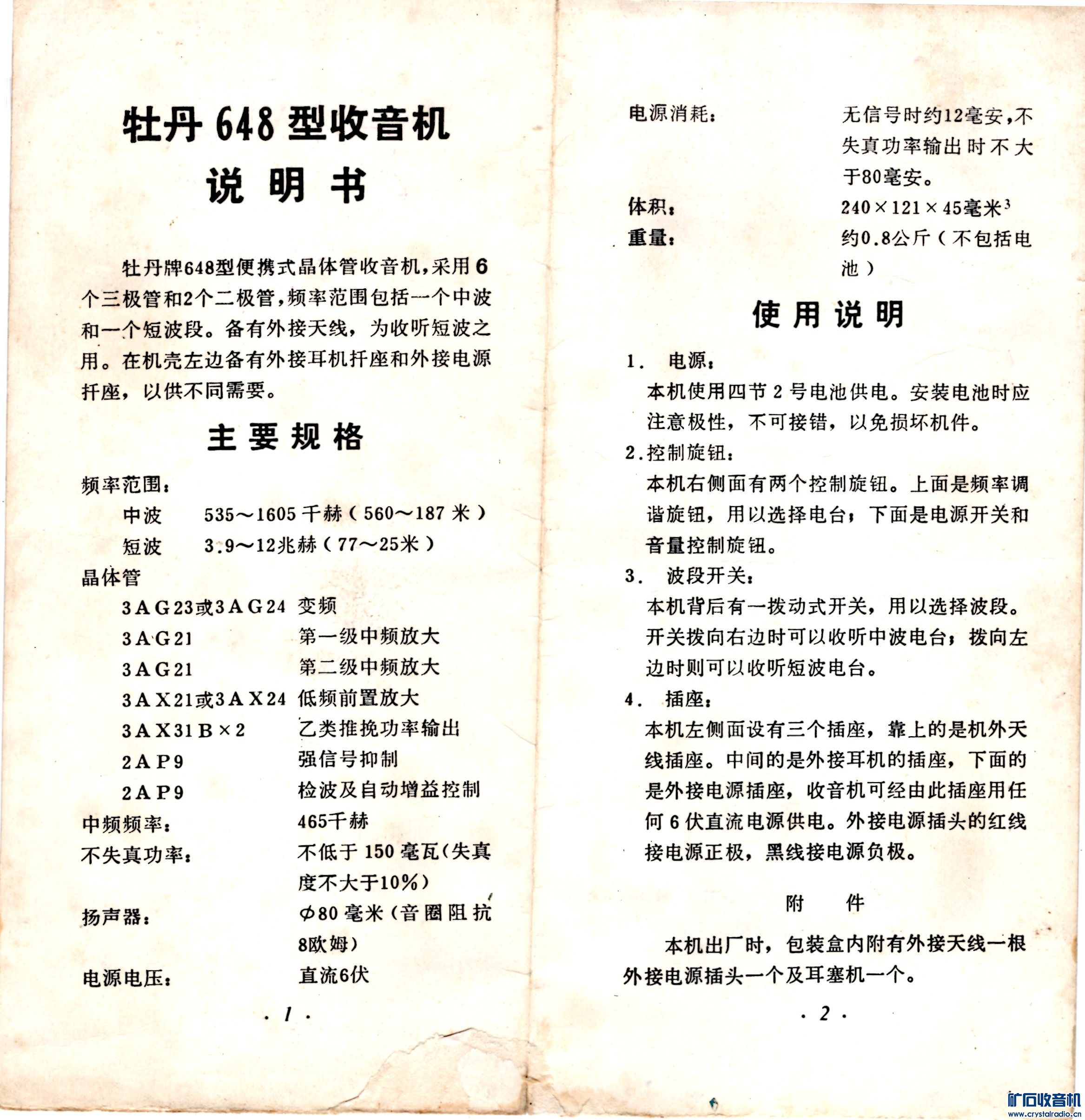 ĵ648˵ɨ002.jpg