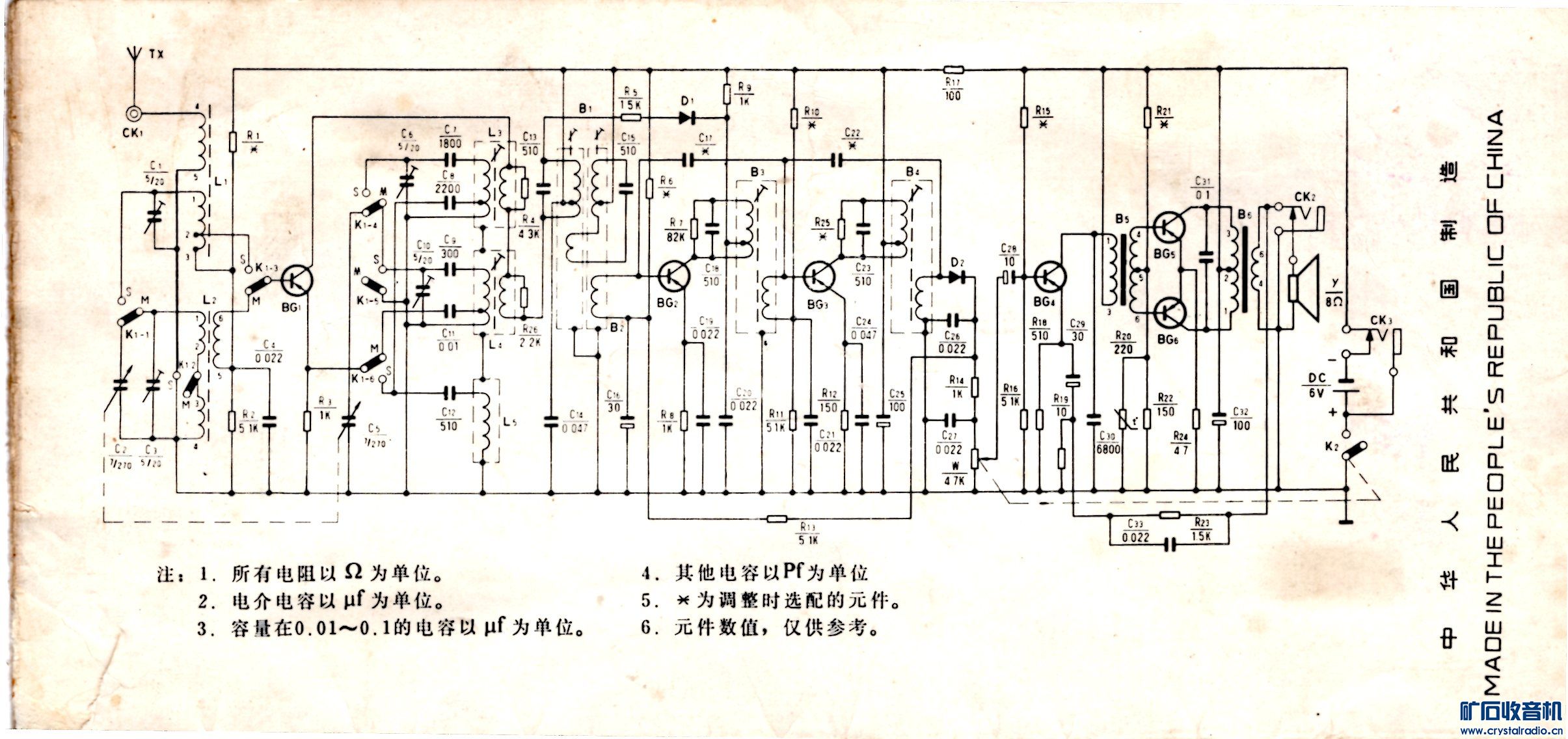 ĵ648˵ɨ003.jpg