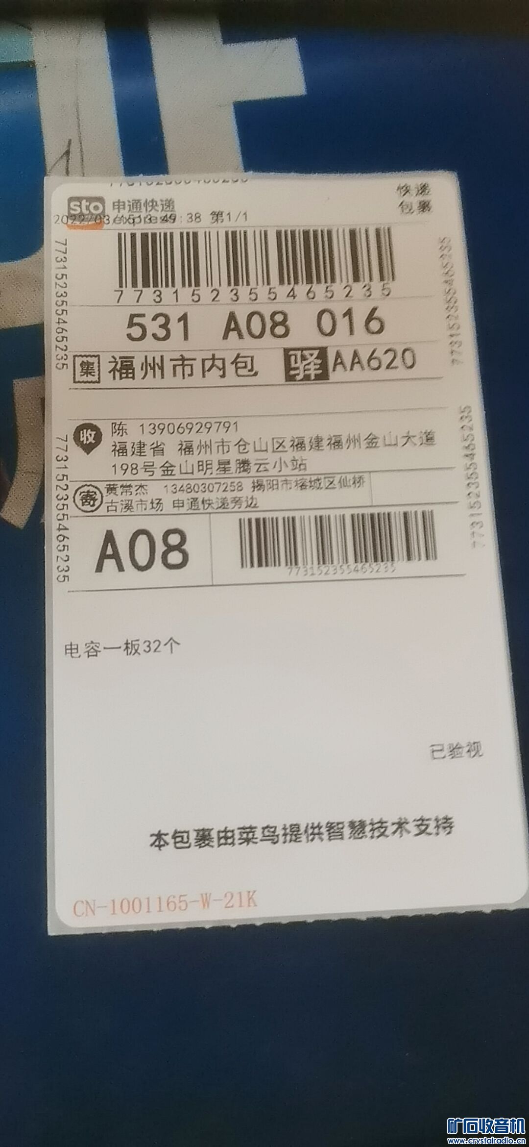 QQͼƬ20220315135230.jpg
