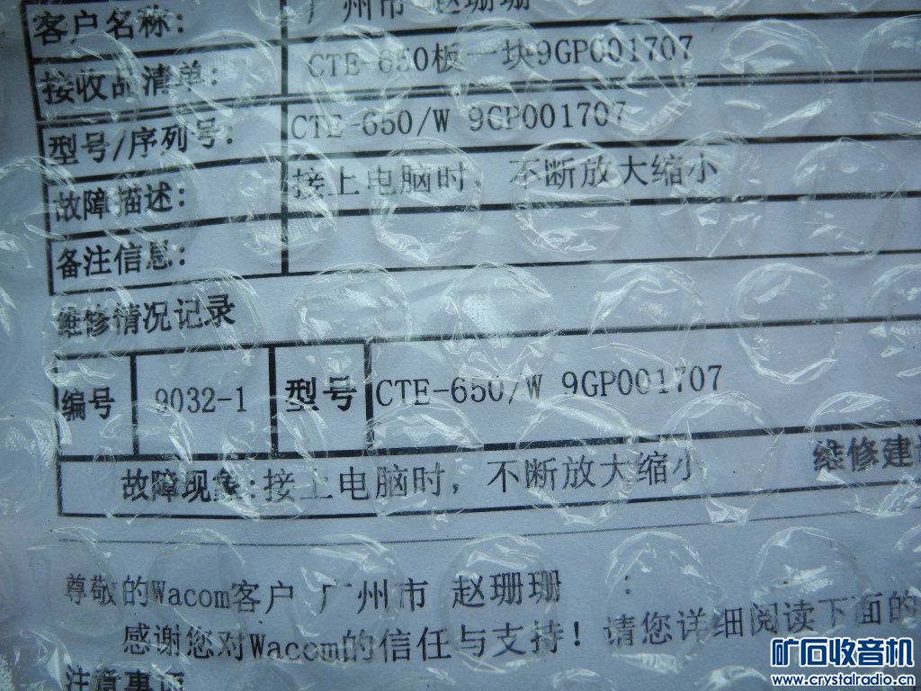 DSCN8689.JPG