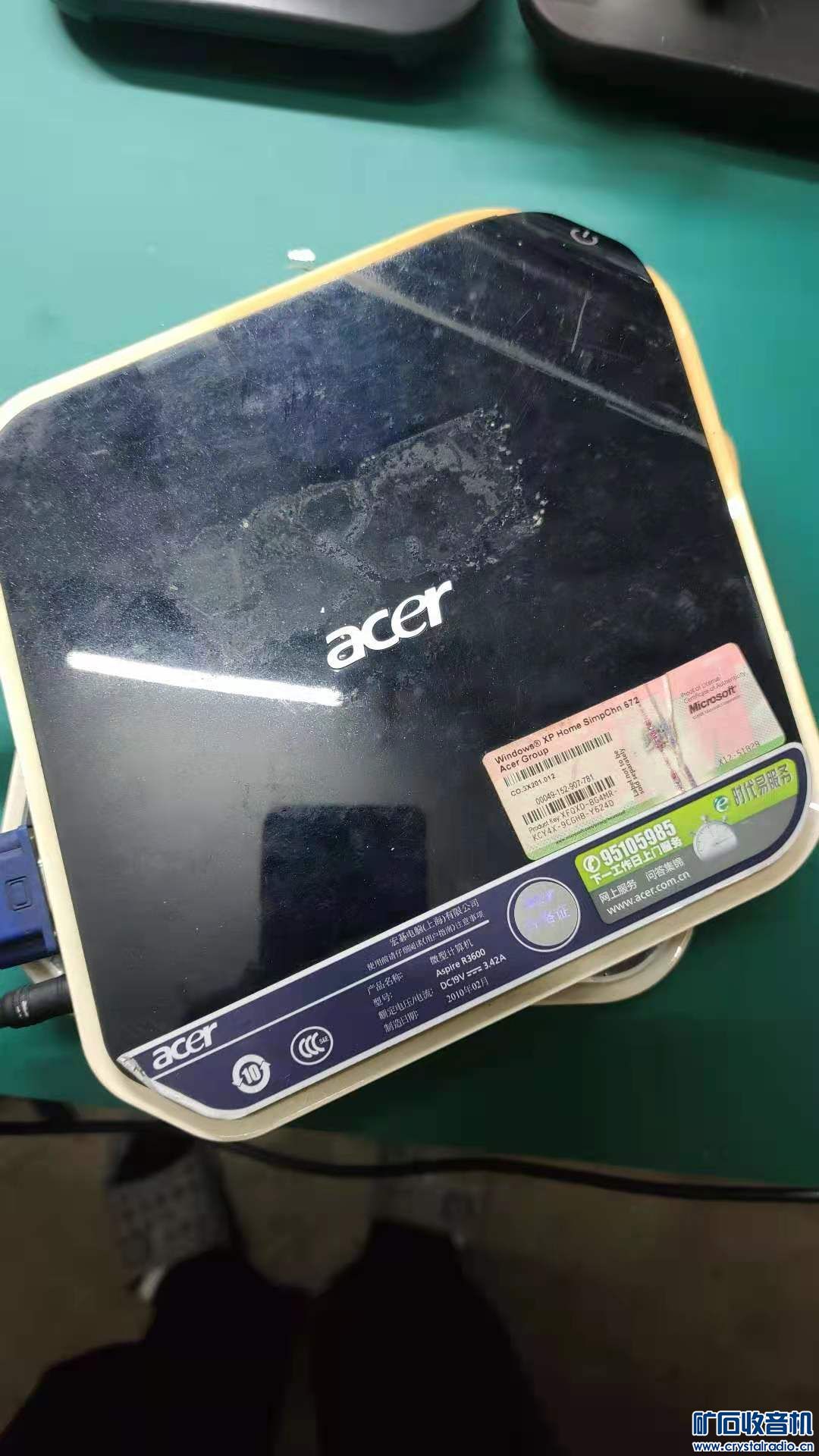 ACER7.jpg