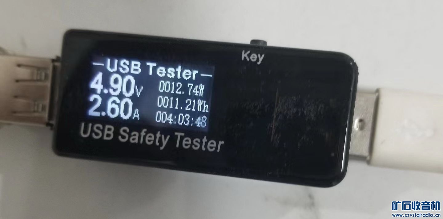 USB Safety Tester02.jpg