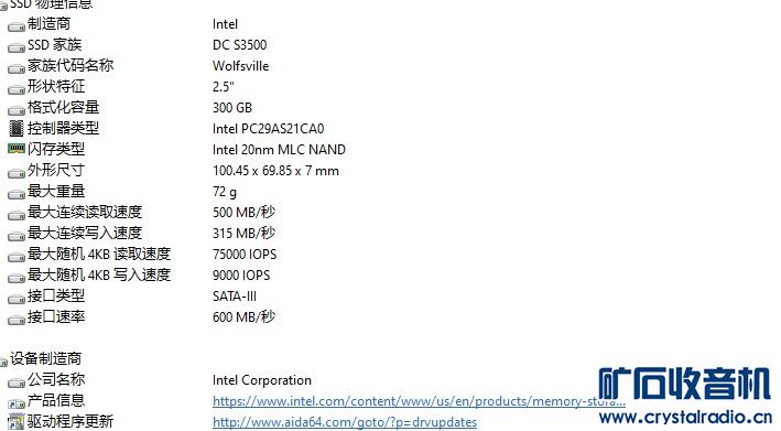 intel 300G mlc.jpg