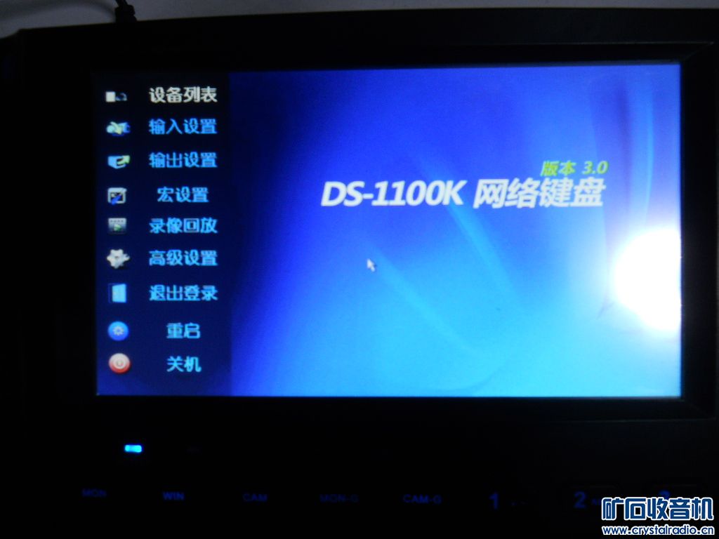 DSCN0067.JPG