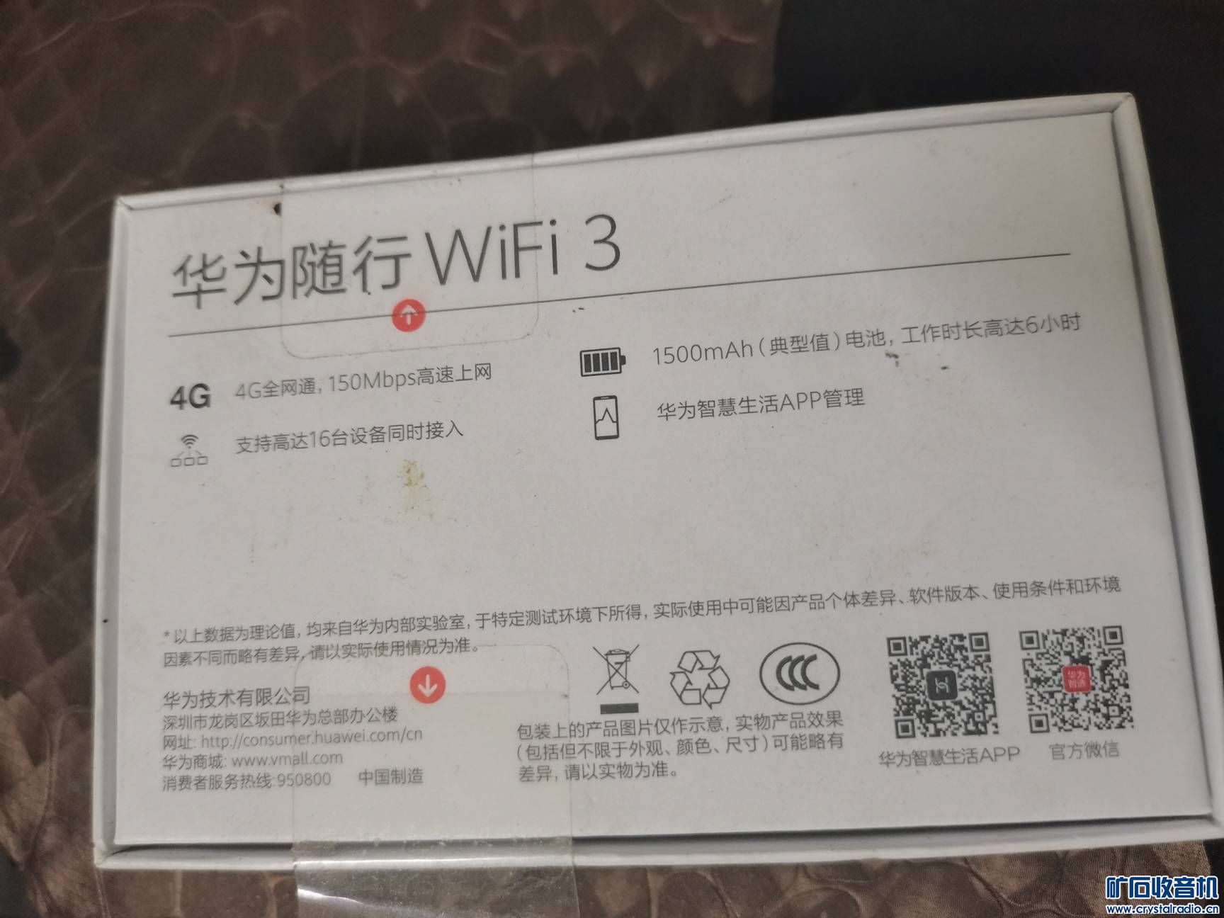 280ԪΪWiFi