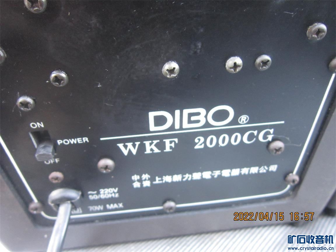  DIBO2000Դ