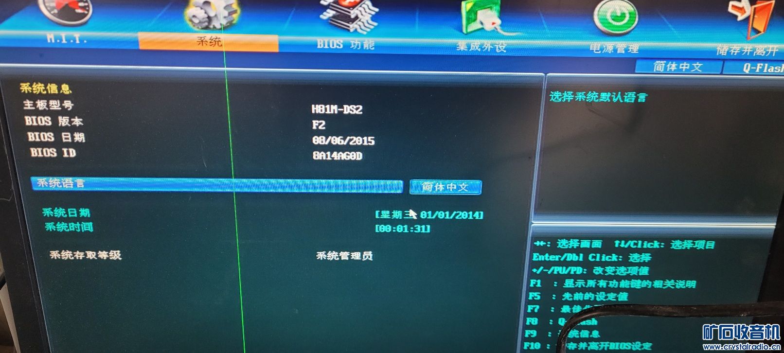 h81壬i3-4170CPU4Gڴ棬290Ԫе޷ȡ