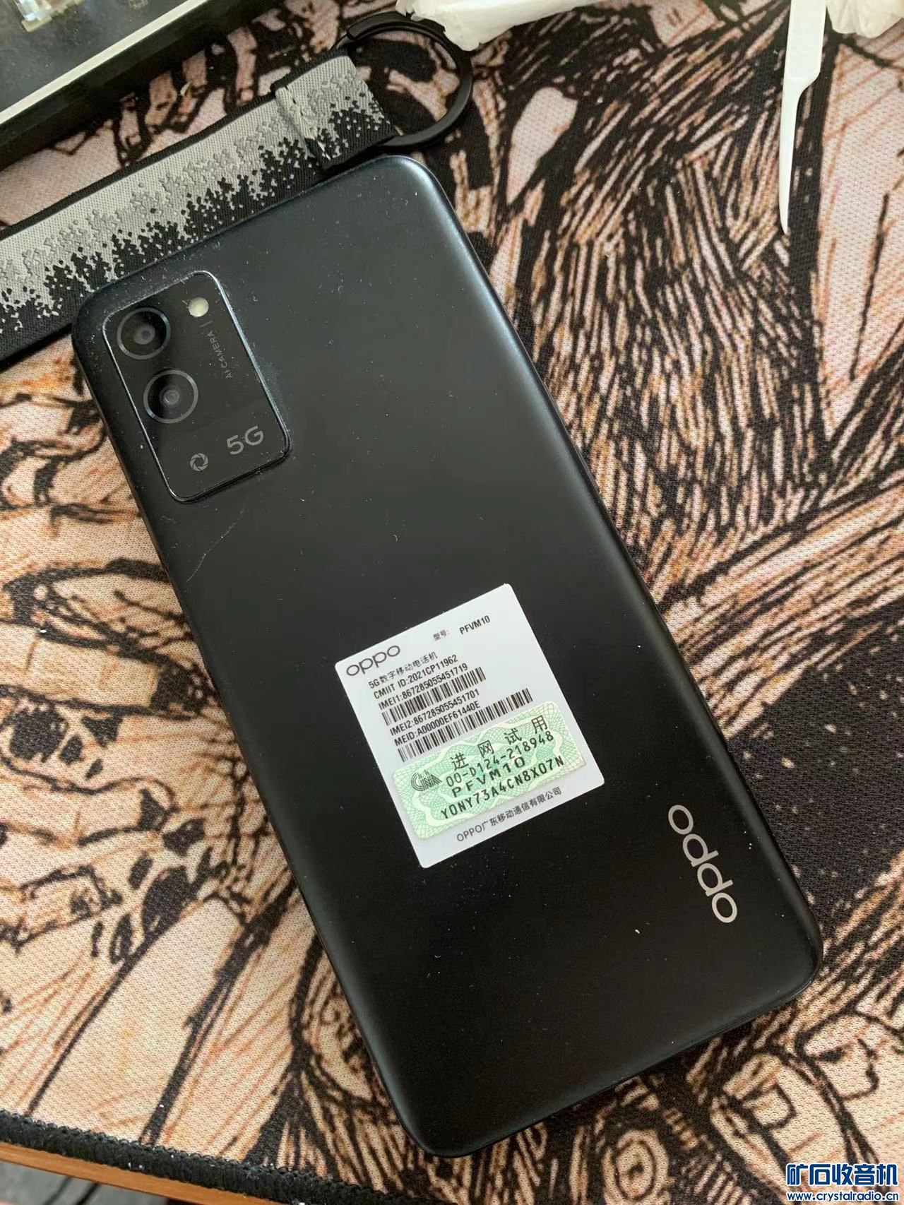 OPPO A56 5G1.jpg