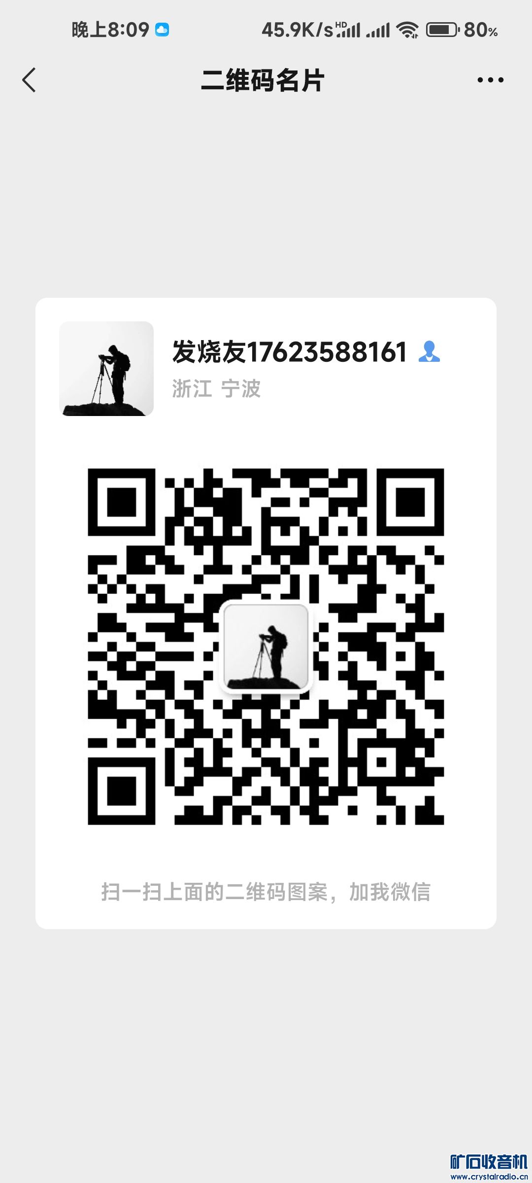 Screenshot_2022-04-24-20-09-27-806_com.tencent.mm.jpg.png