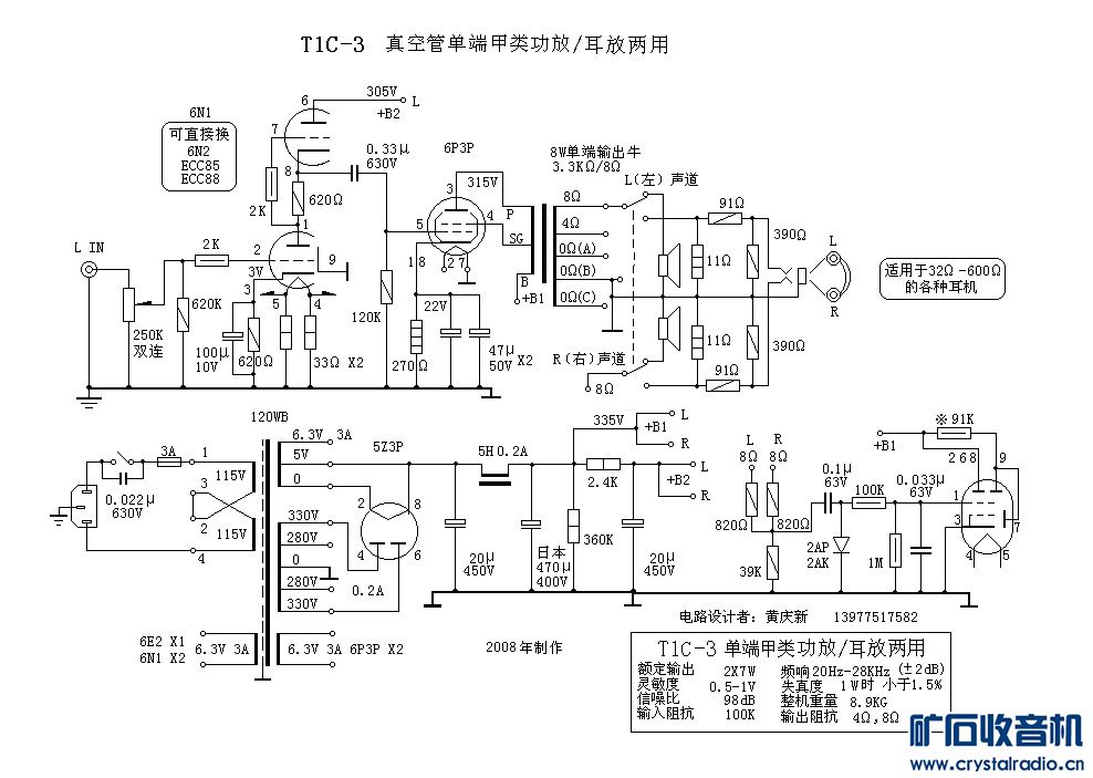 T1C-3-.jpg