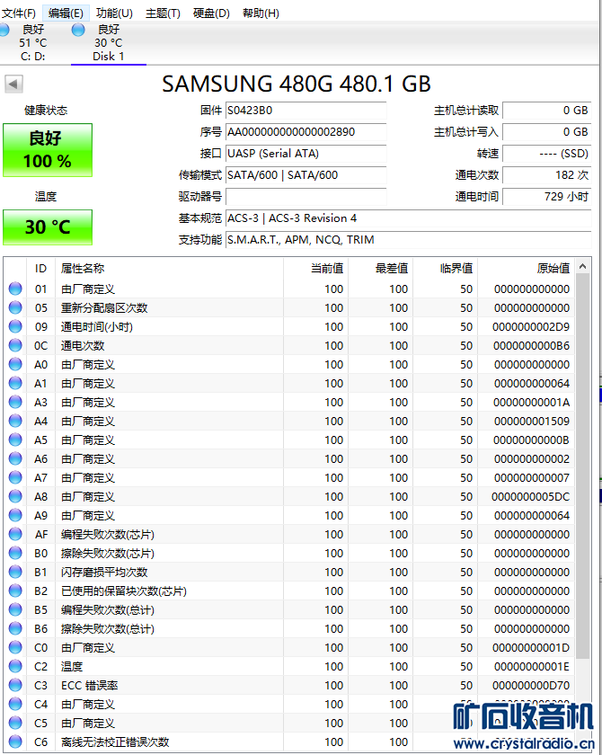 msta 480t.png