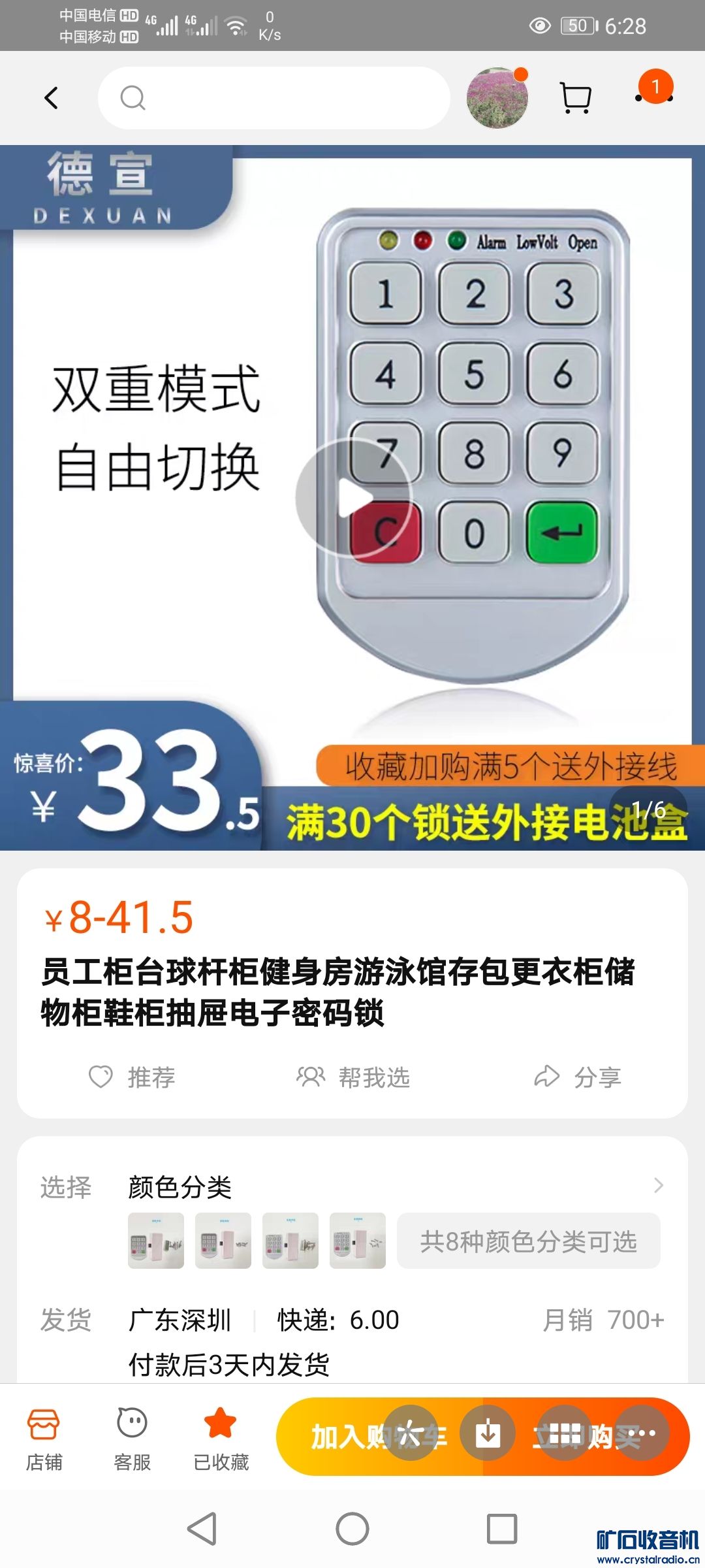 Screenshot_20220503_182900_com.tencent.mm.jpg