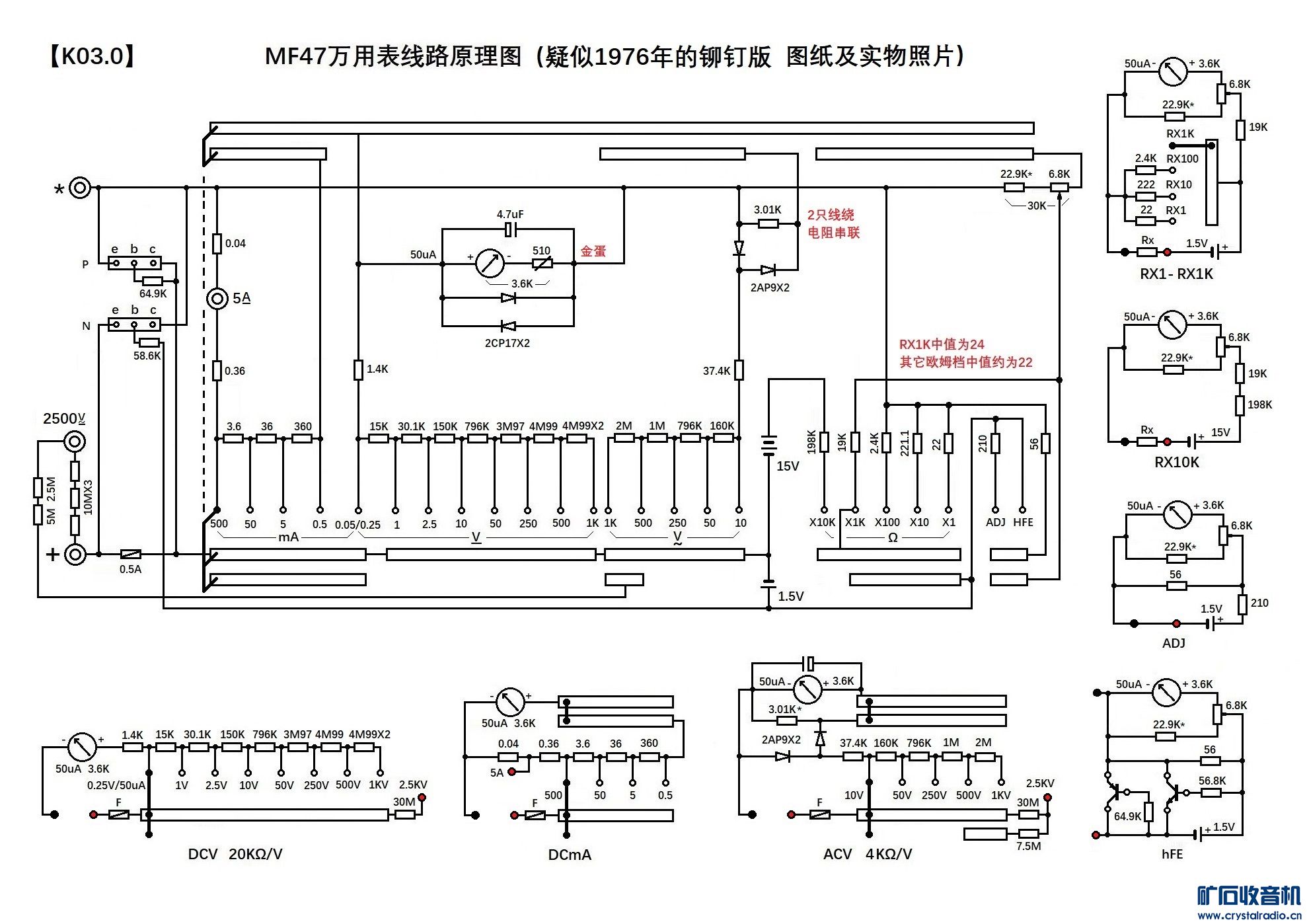 K03.0_50u3.6K 15V22.jpg