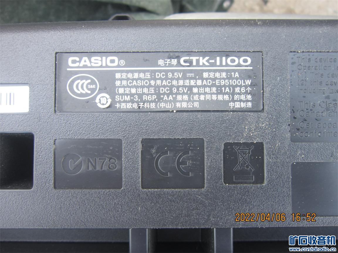 ŷCTK-1100