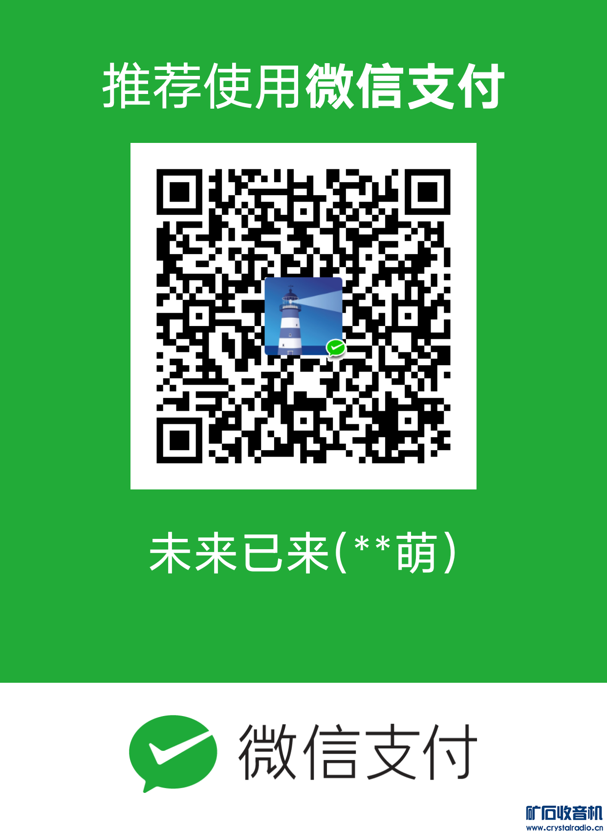 mm_facetoface_collect_qrcode_1652192341325.png