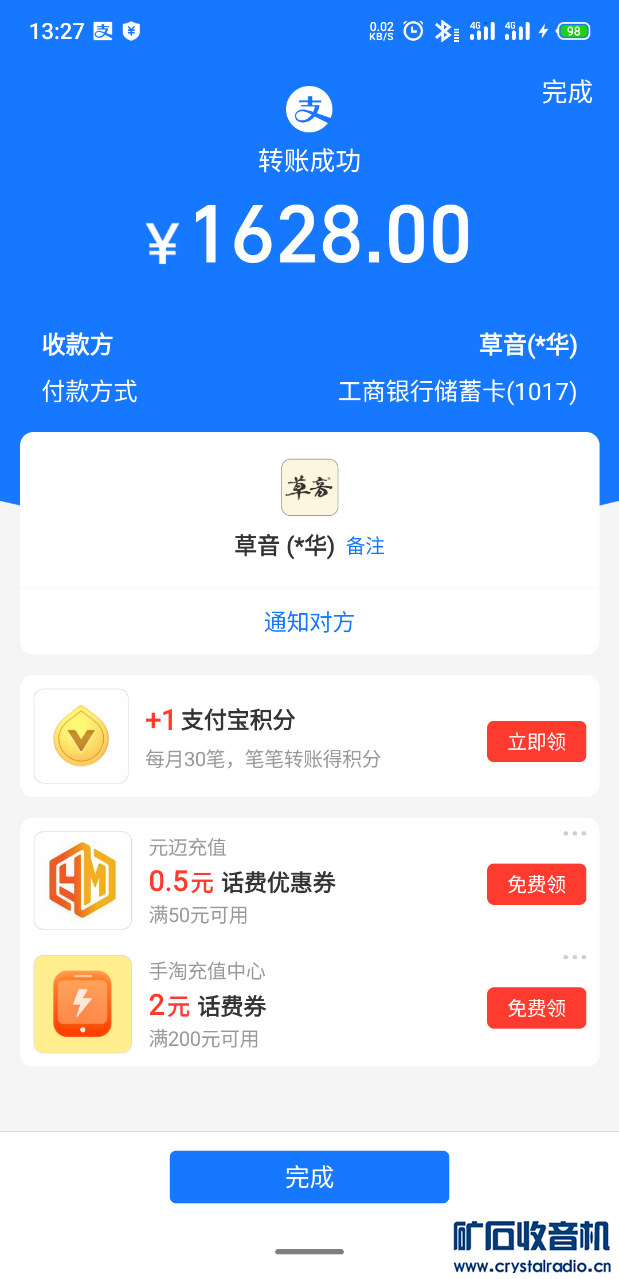 S20513-13270089.png