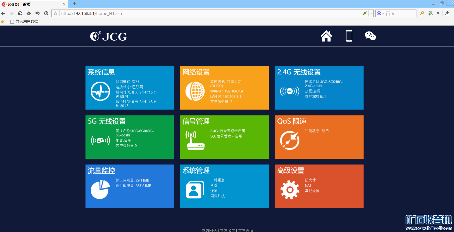 jcg·5.png