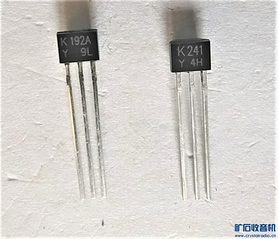 买到假的2SK241了 - 〓晶体管与集成〓 - 矿石收音机论坛 - Powered by Discuz!