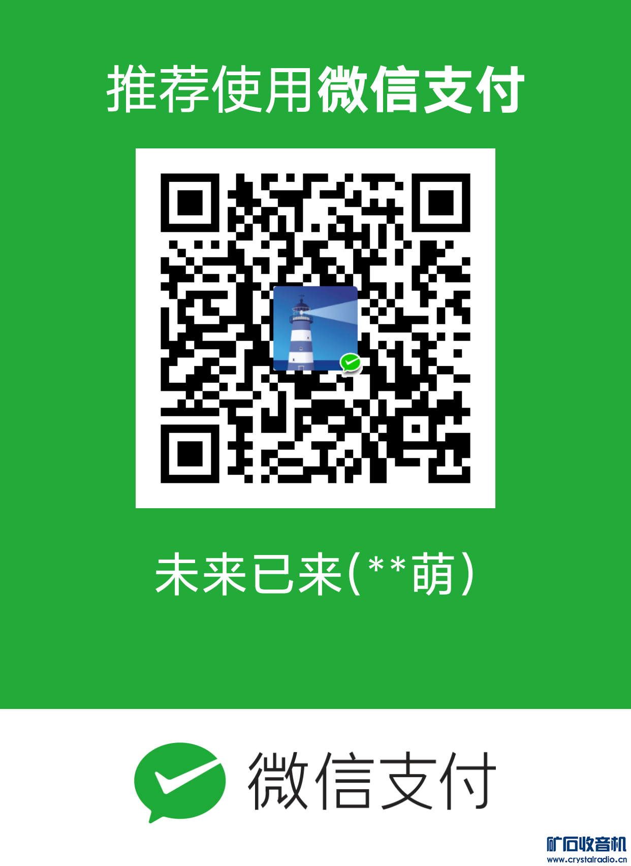 mm_facetoface_collect_qrcode_1652424301369.png