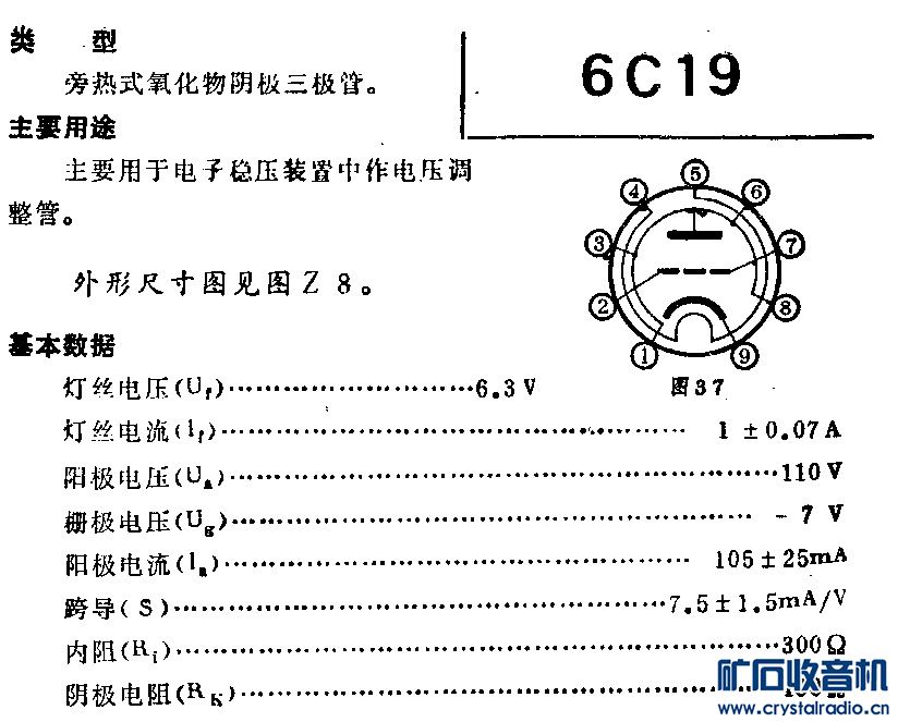 6C19-02.jpg