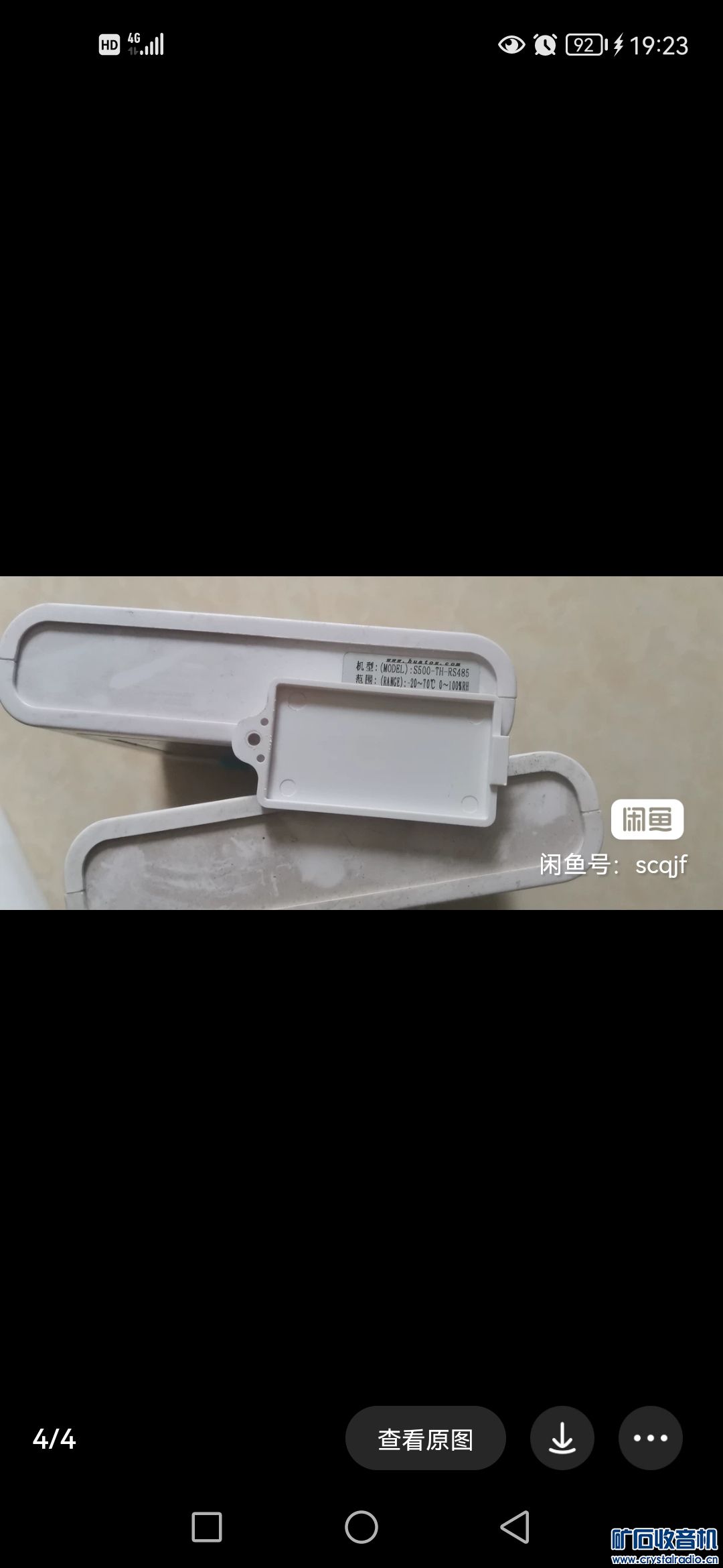 Screenshot_20220517_192356_com.taobao.idlefish.jpg