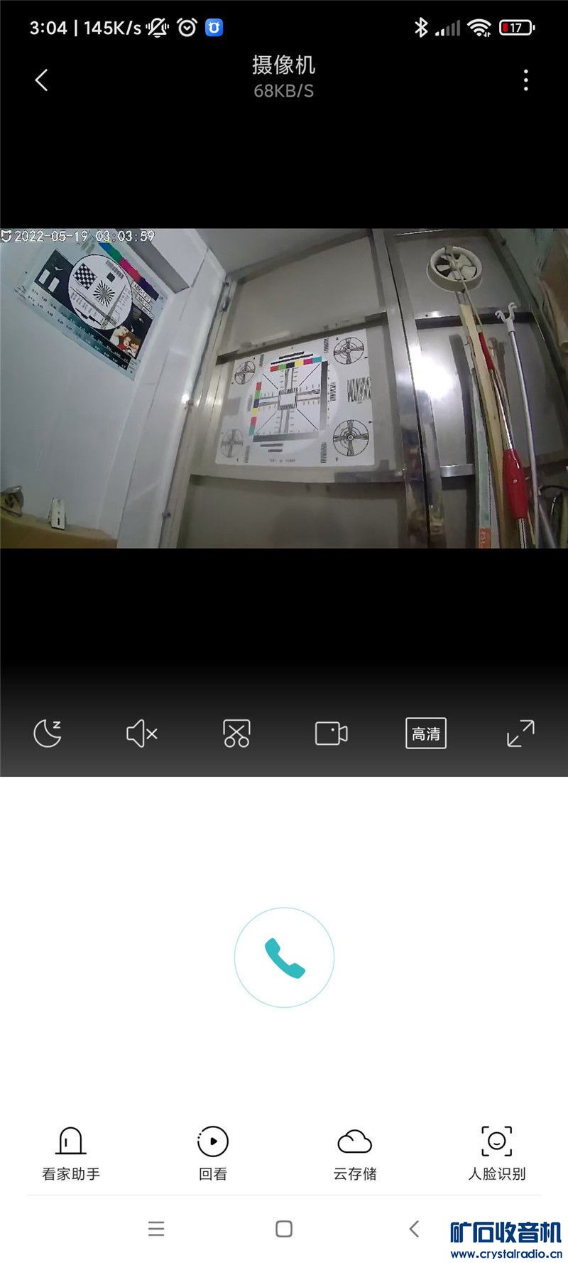 Screenshot_2022-05-19-03-04-00-733_com.xiaomi.smarthome.jpg