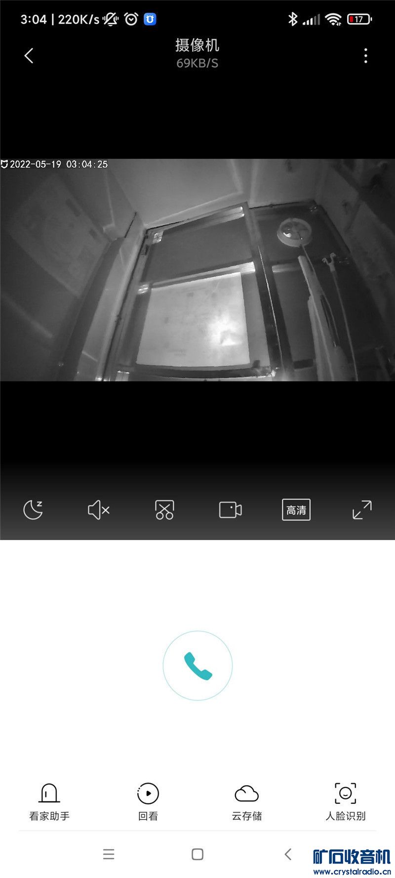 Screenshot_2022-05-19-03-04-26-466_com.xiaomi.smarthome.jpg