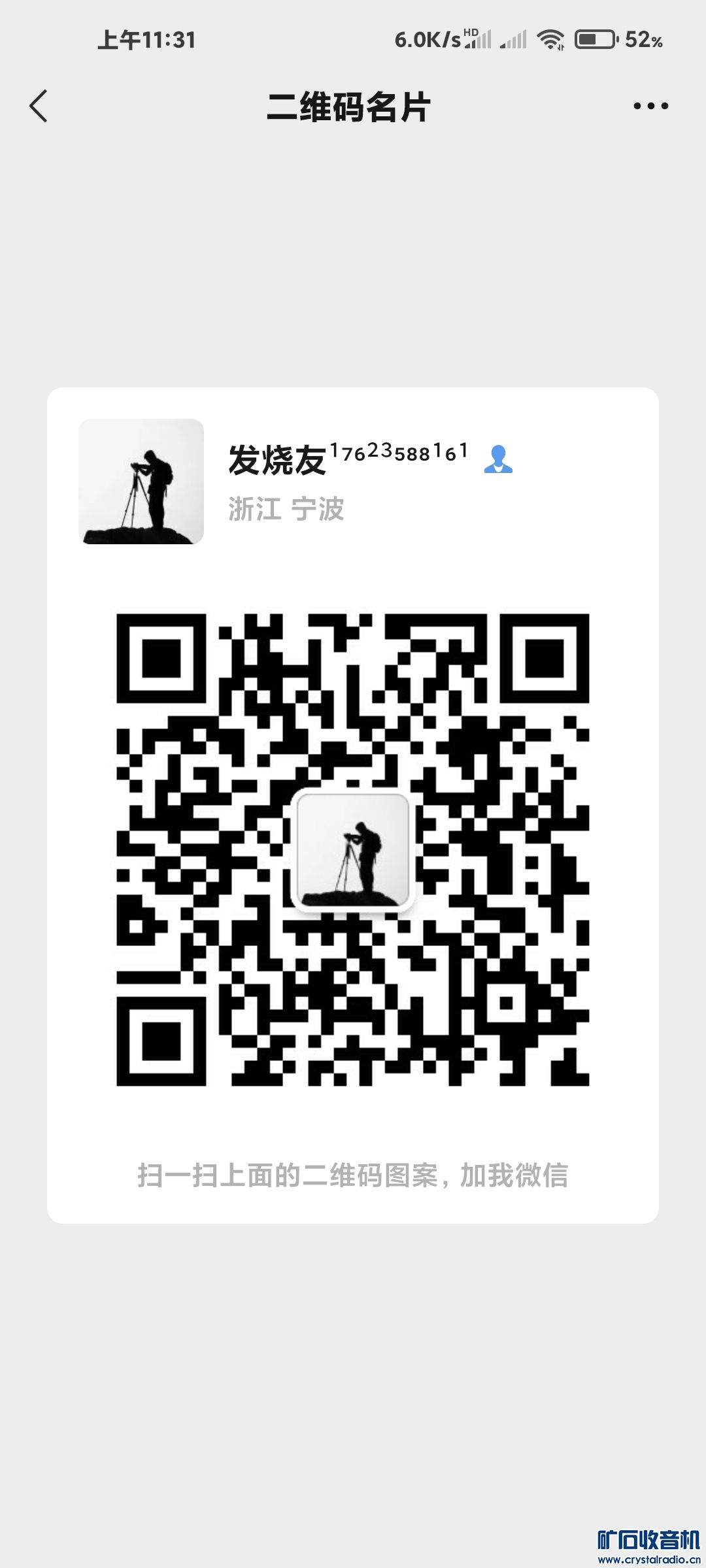 Screenshot_2022-05-20-11-31-41-687_com.tencent.mm.jpg