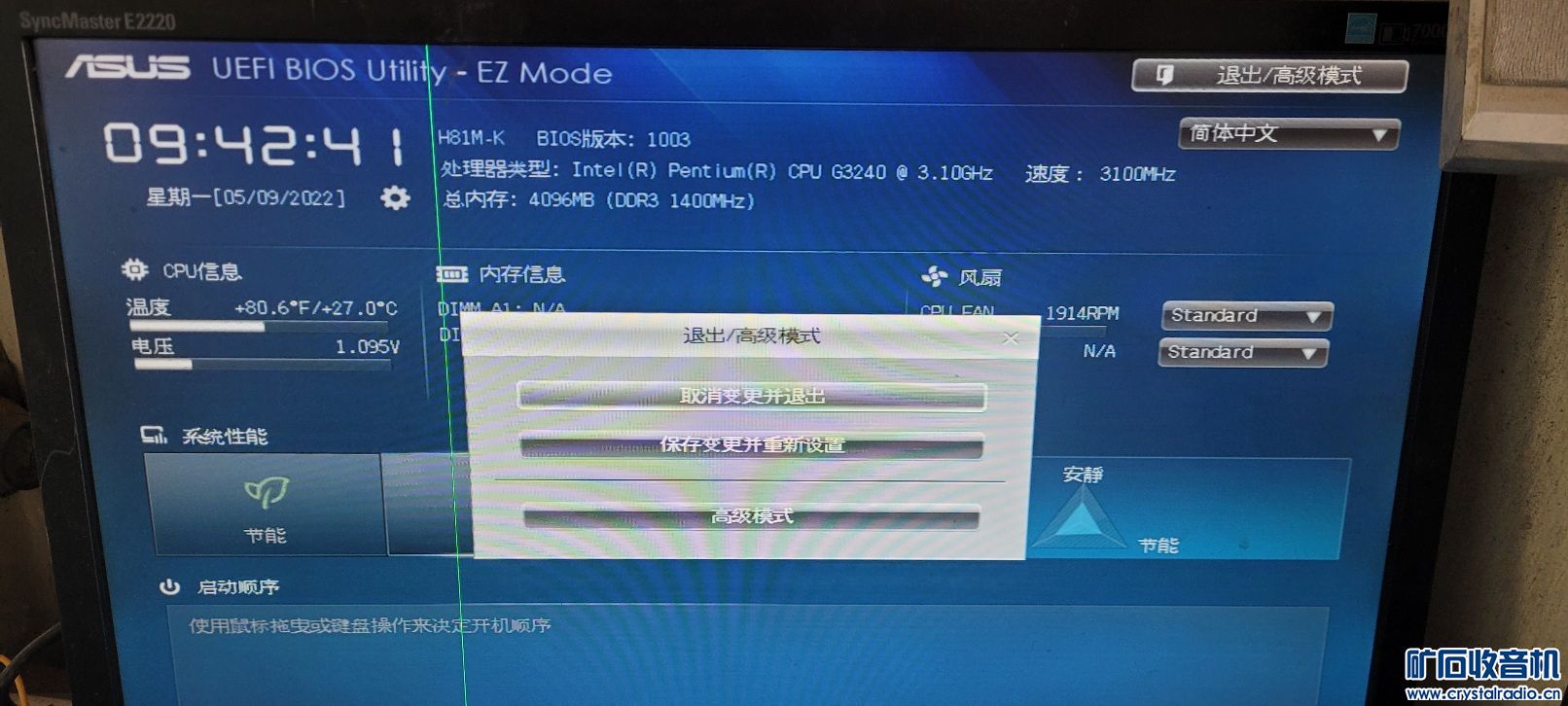 4H81壬G3240CPU4Gڴ棬180Ԫûзȣе塣