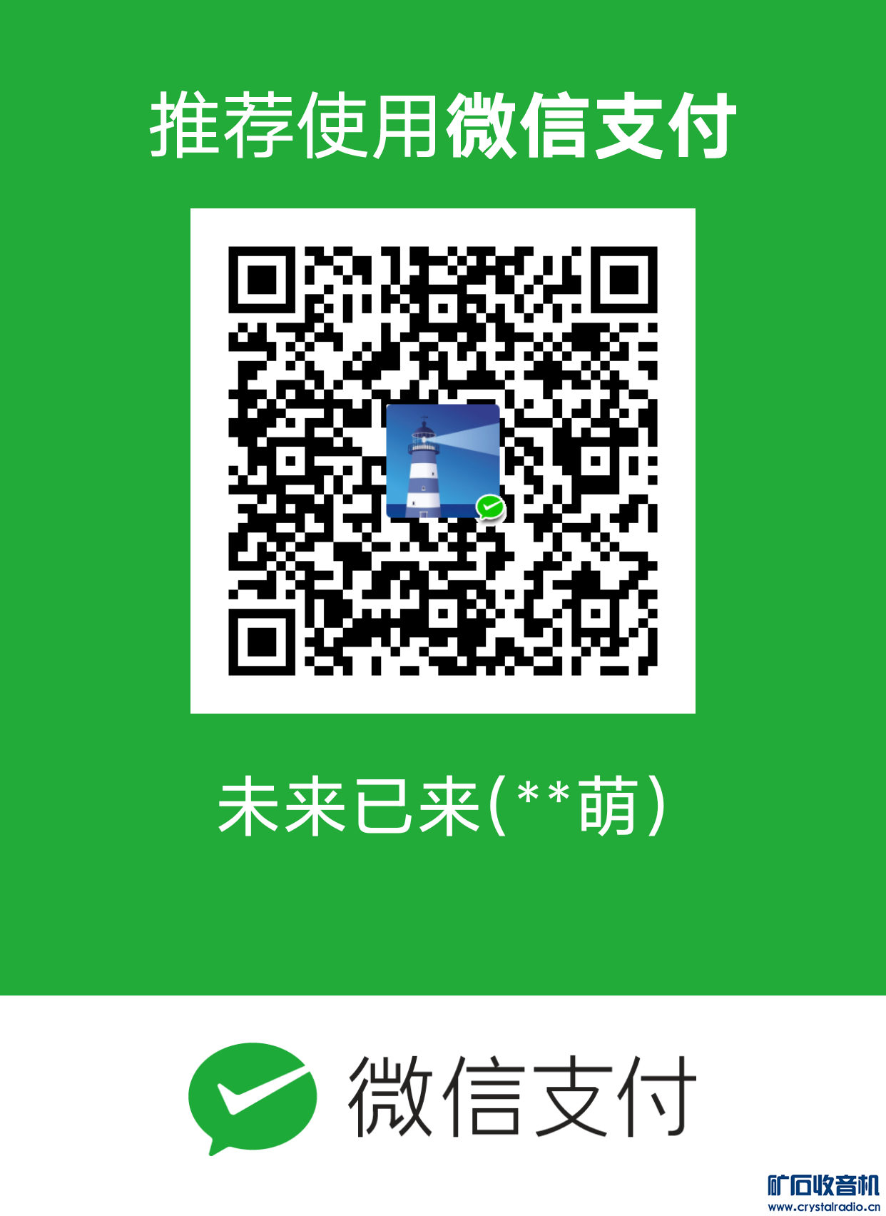 mm_facetoface_collect_qrcode_1653916923435.png