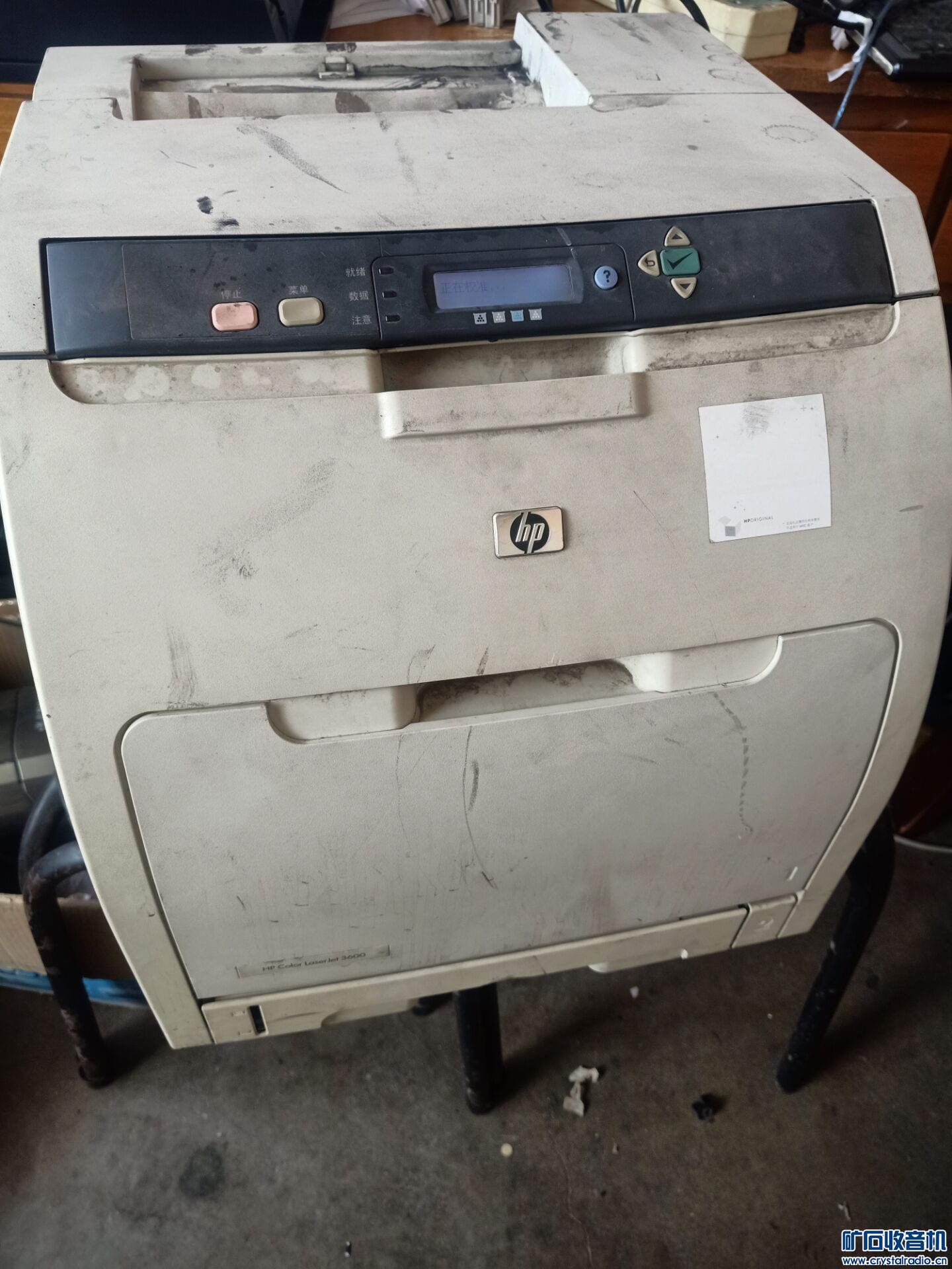 HP3600ӡɫͼɫۺеķ۲ˣʾһֱʾУ׼27.jpg