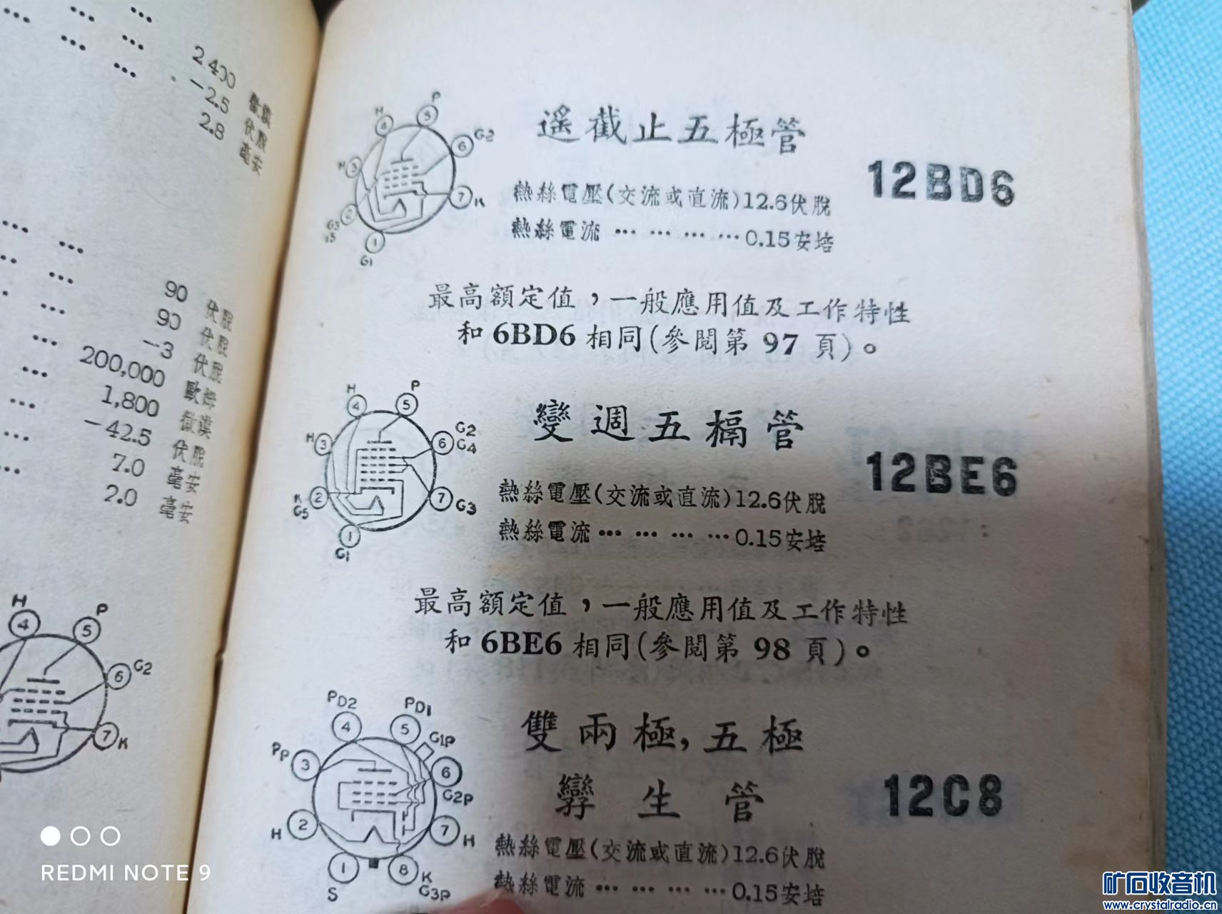 666484045.jpg