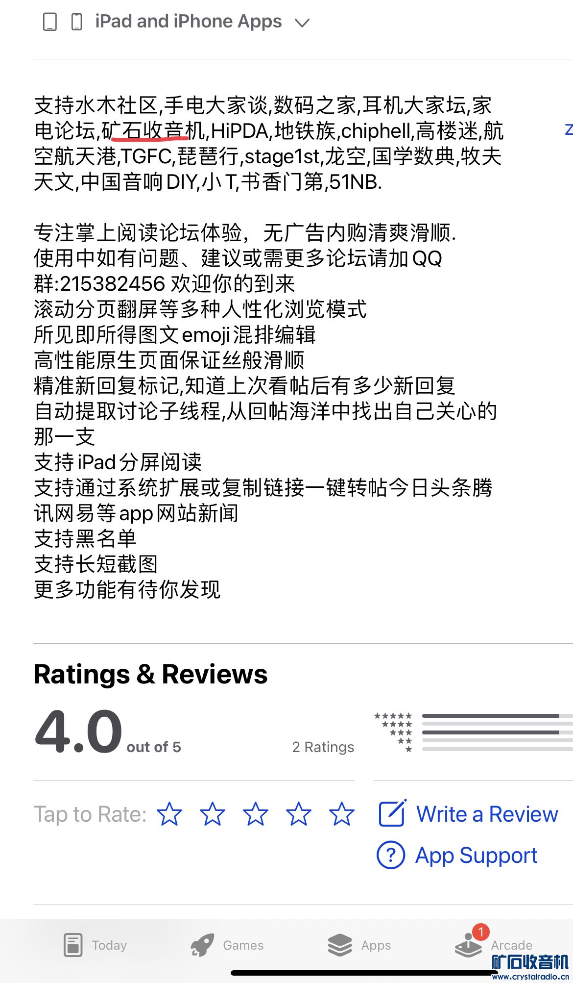 C9E0D8AF-A888-4133-8A10-89B3578124AE.jpeg