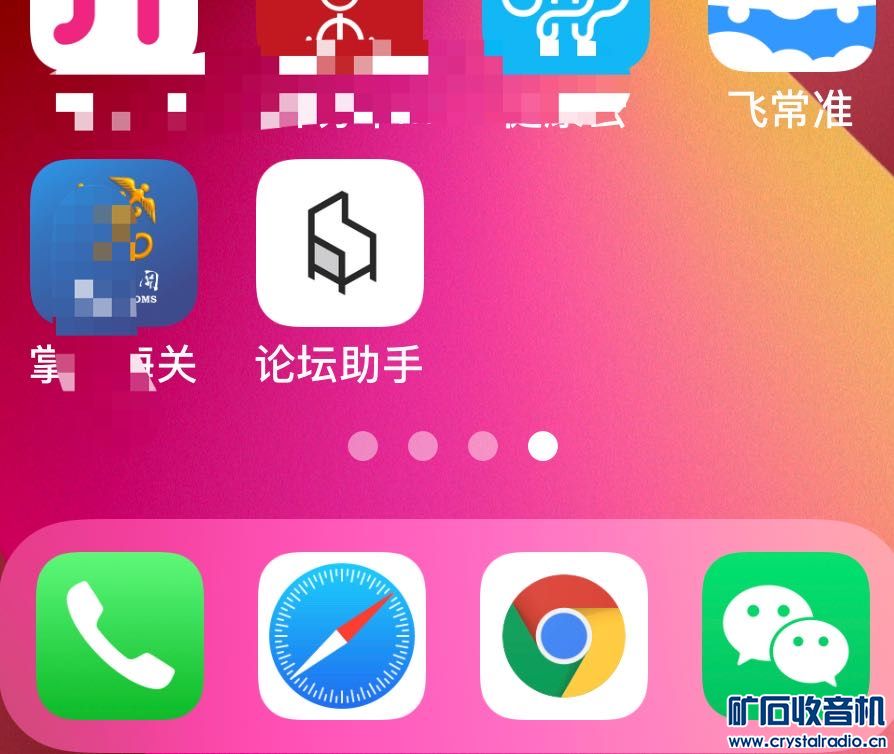 DFC79EA3-3D36-4948-B526-E56366DDA583.jpeg