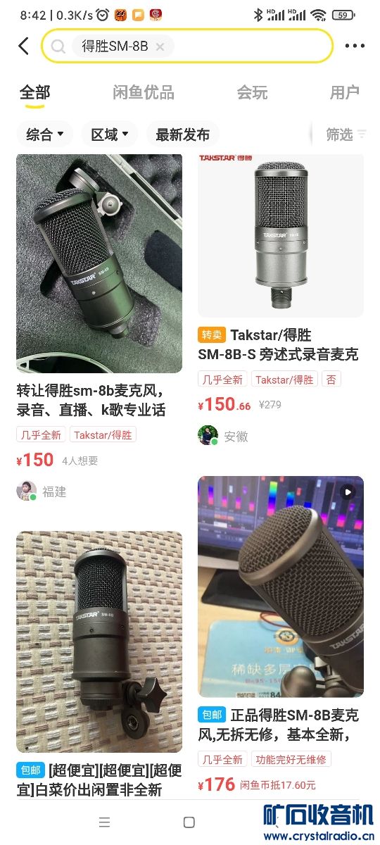 Screenshot_2022-06-18-08-42-50-170_com.taobao.idlefish.jpg