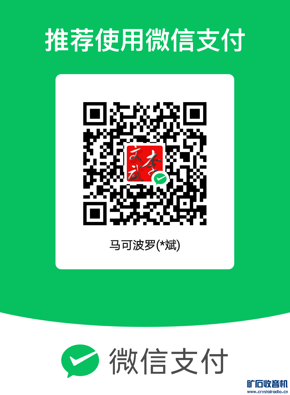 mm_facetoface_collect_qrcode_1655993060669.png