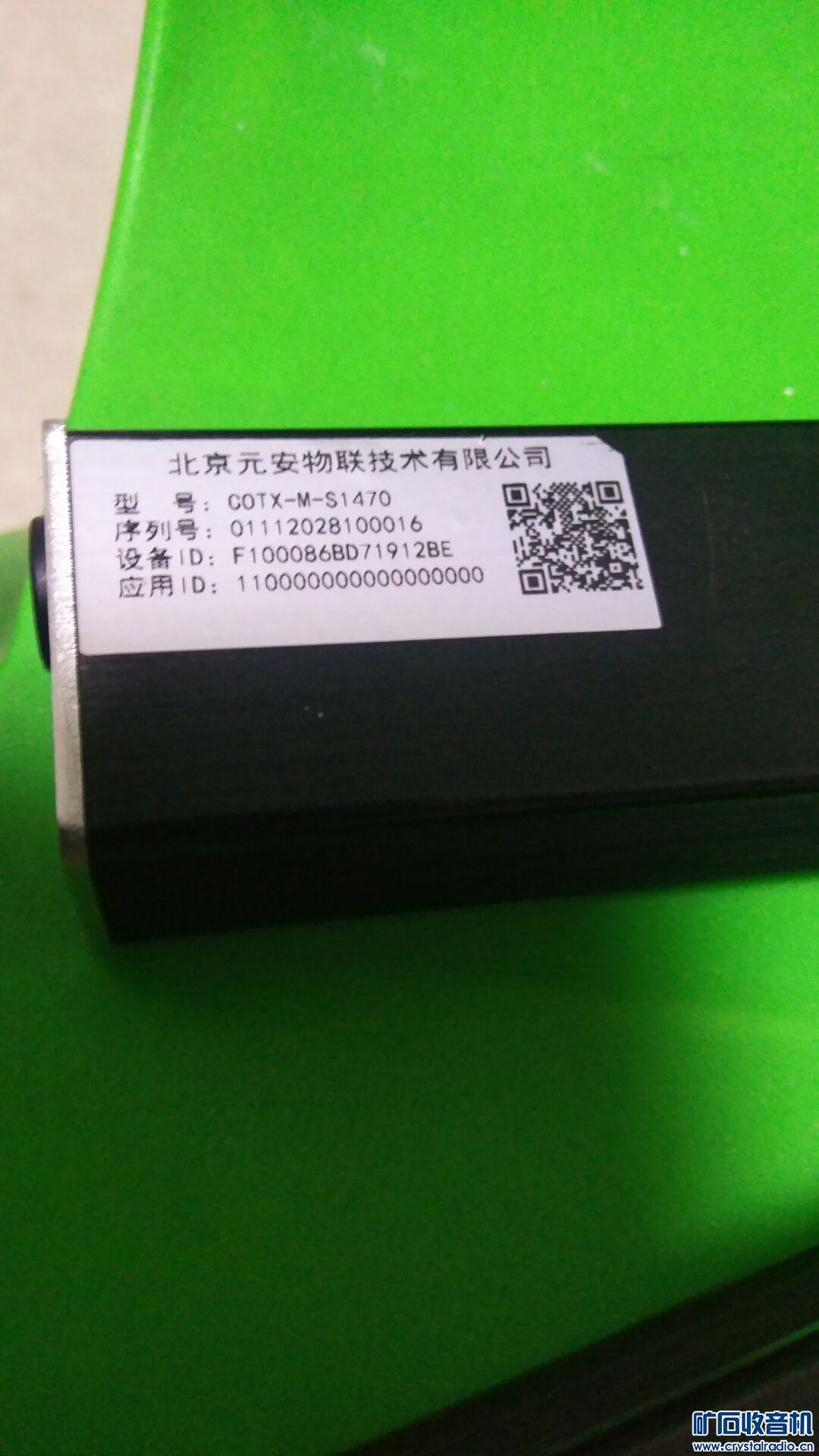 6688BE26BE2E50E9886485412D65500E.jpg