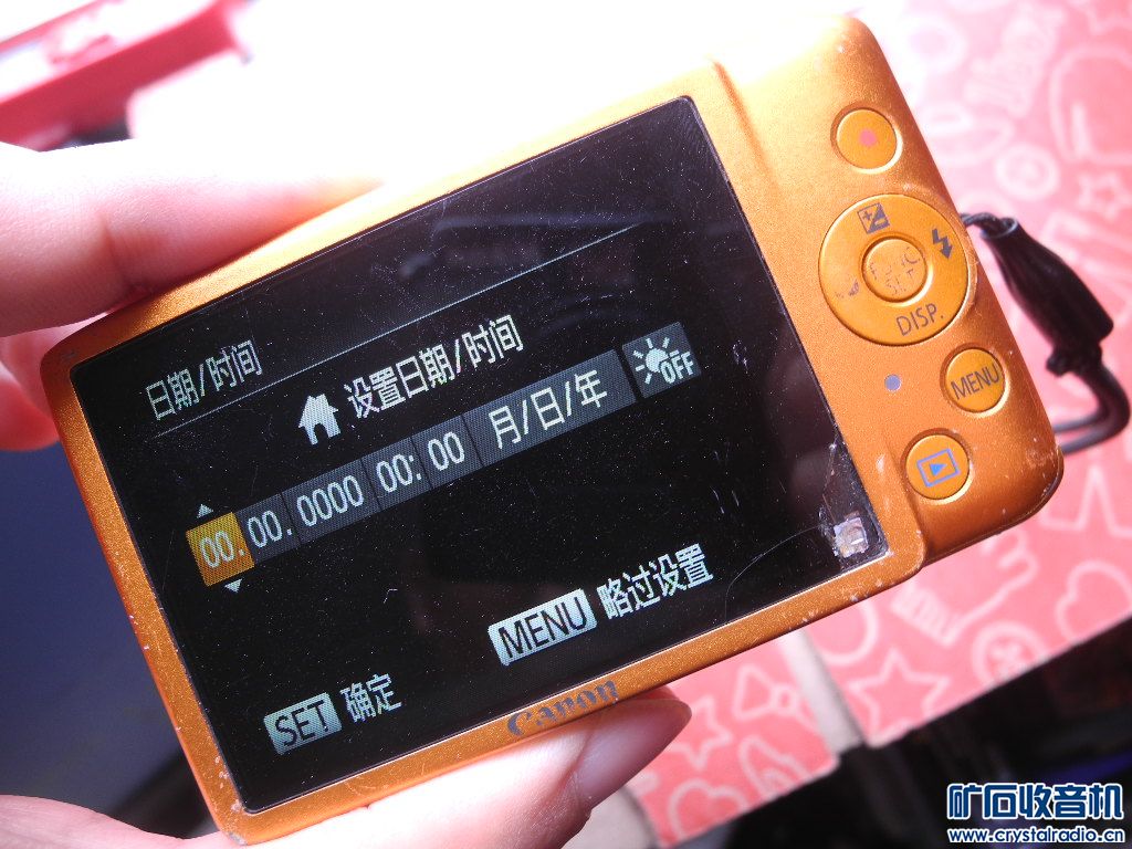 DSCN2691.JPG