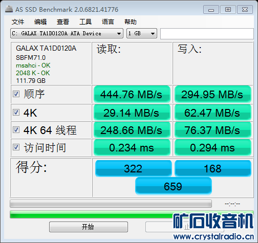 as-ssd-bench GALAX TA1D0120A  2022.7.4 15-26-07.png