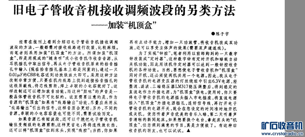 FM෽.JPG