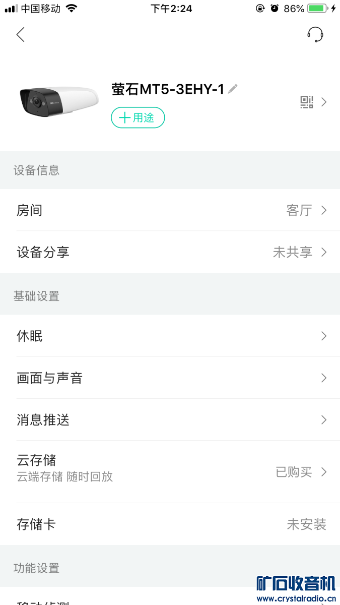 IMG_7851.PNG