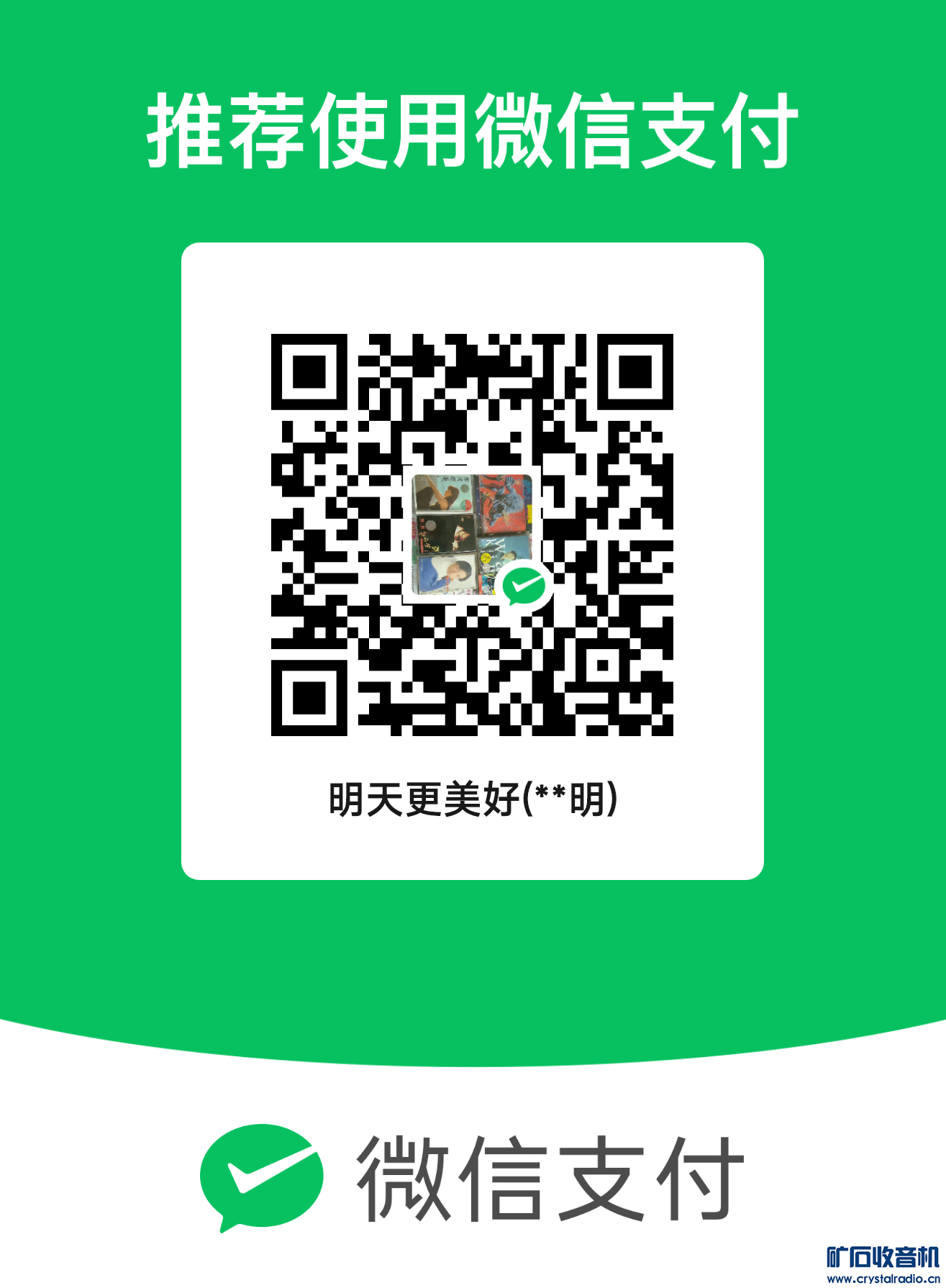 mm_facetoface_collect_qrcode_1658151253739.png