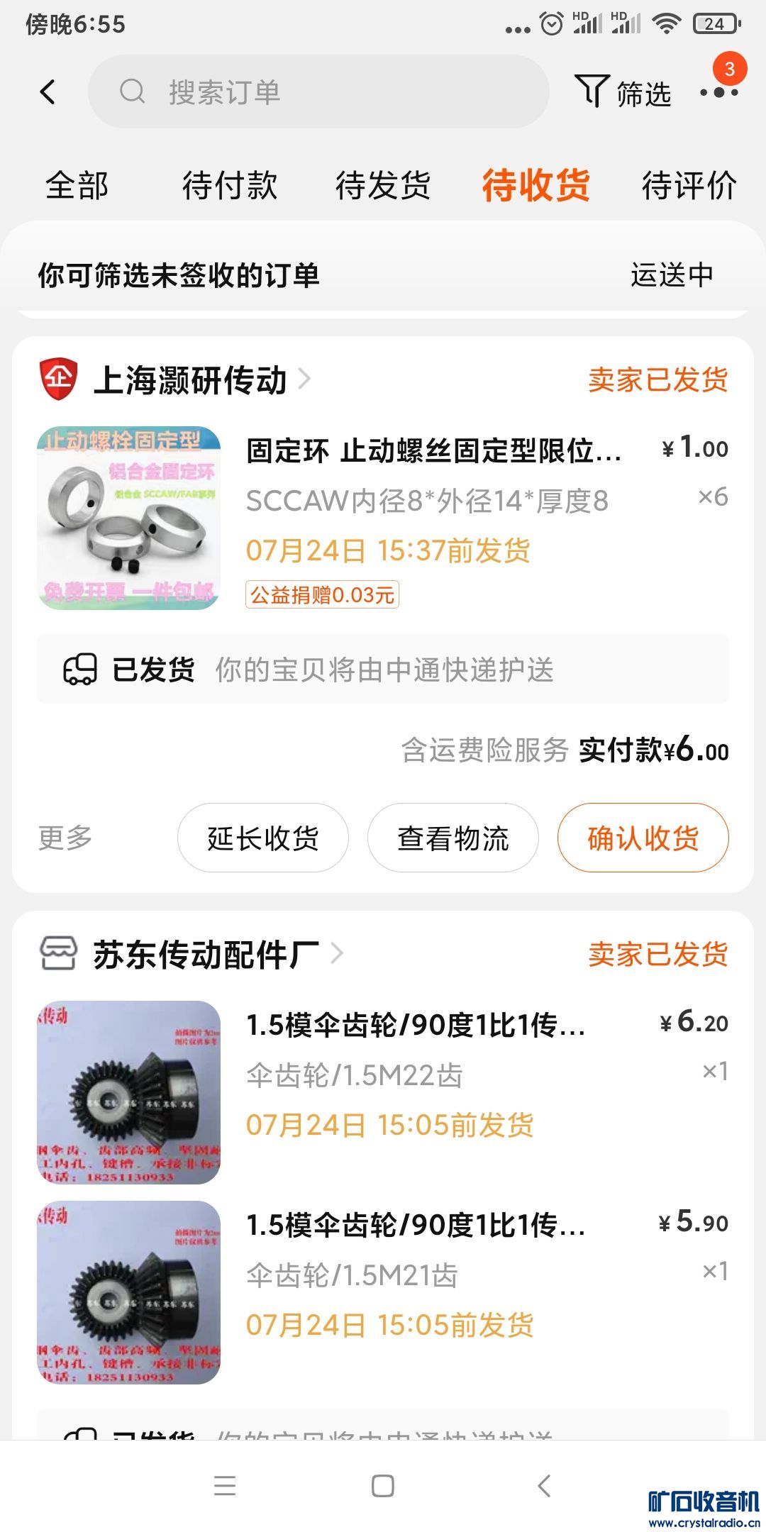 mmexport1658581001807.jpg