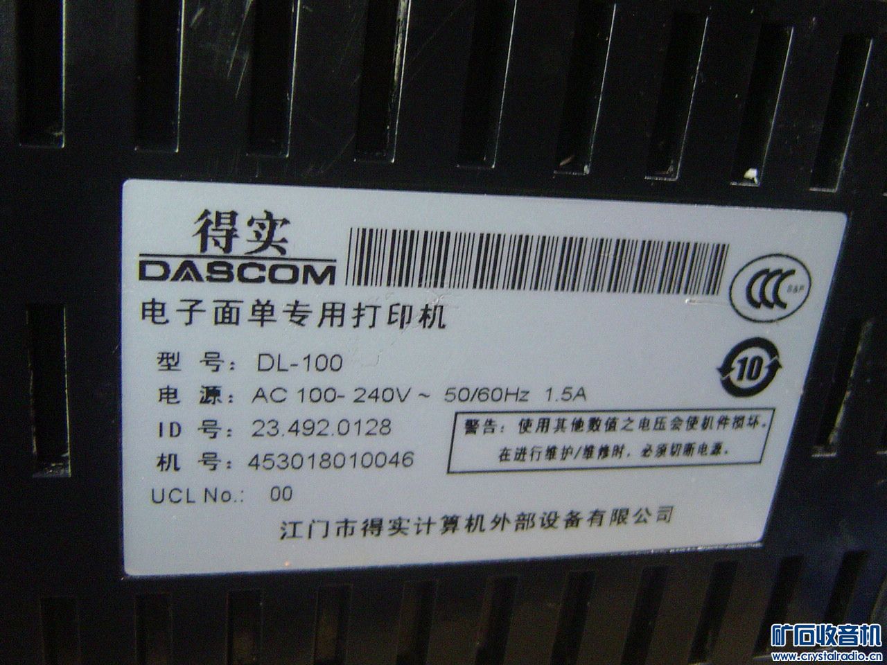 DSC00190.JPG